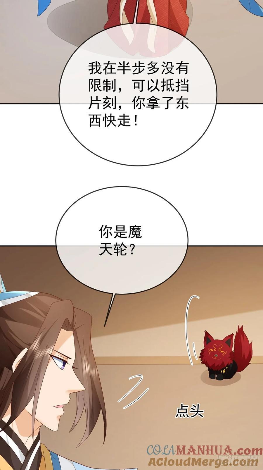 99 完犊子了21