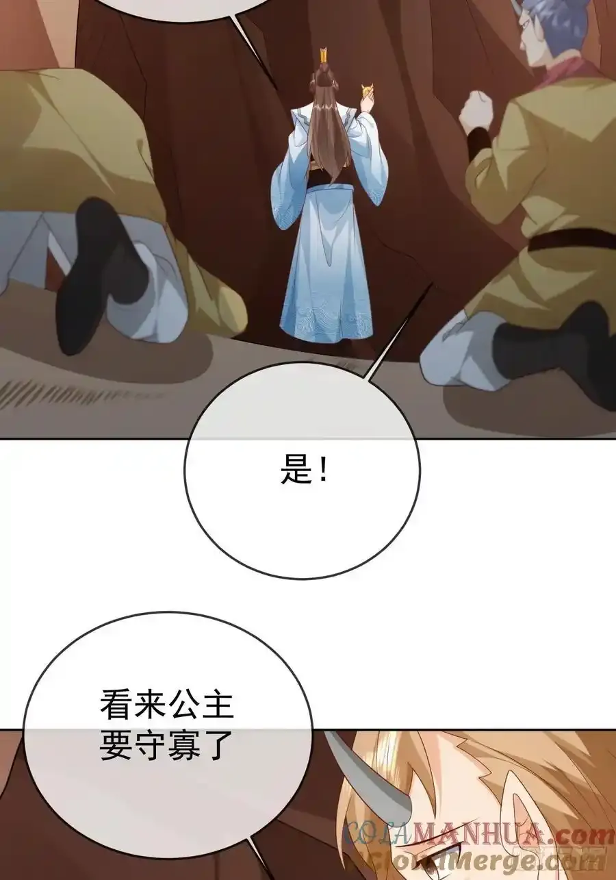 第107 女帝分身6
