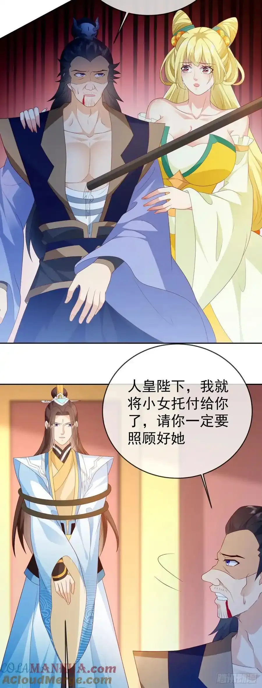 93魔神太子24