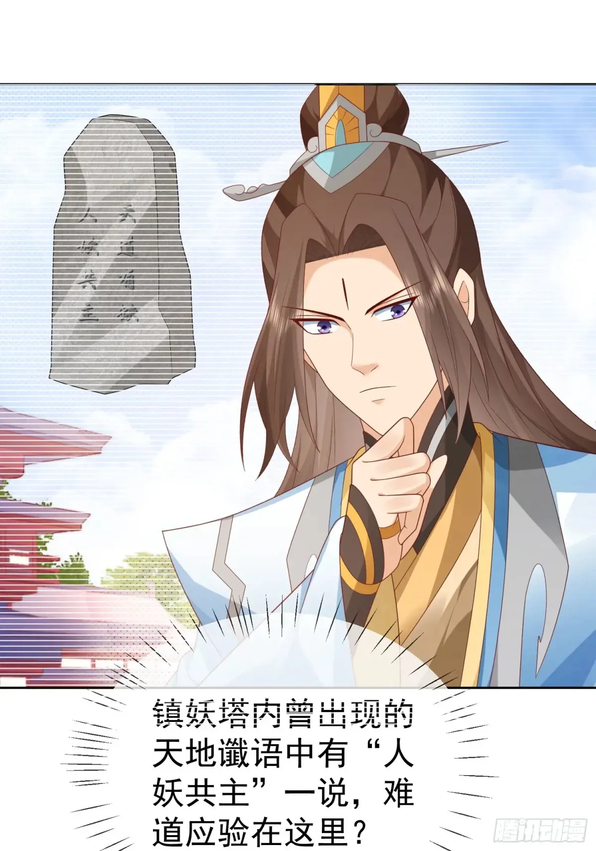 第111话  鲸吞万物20