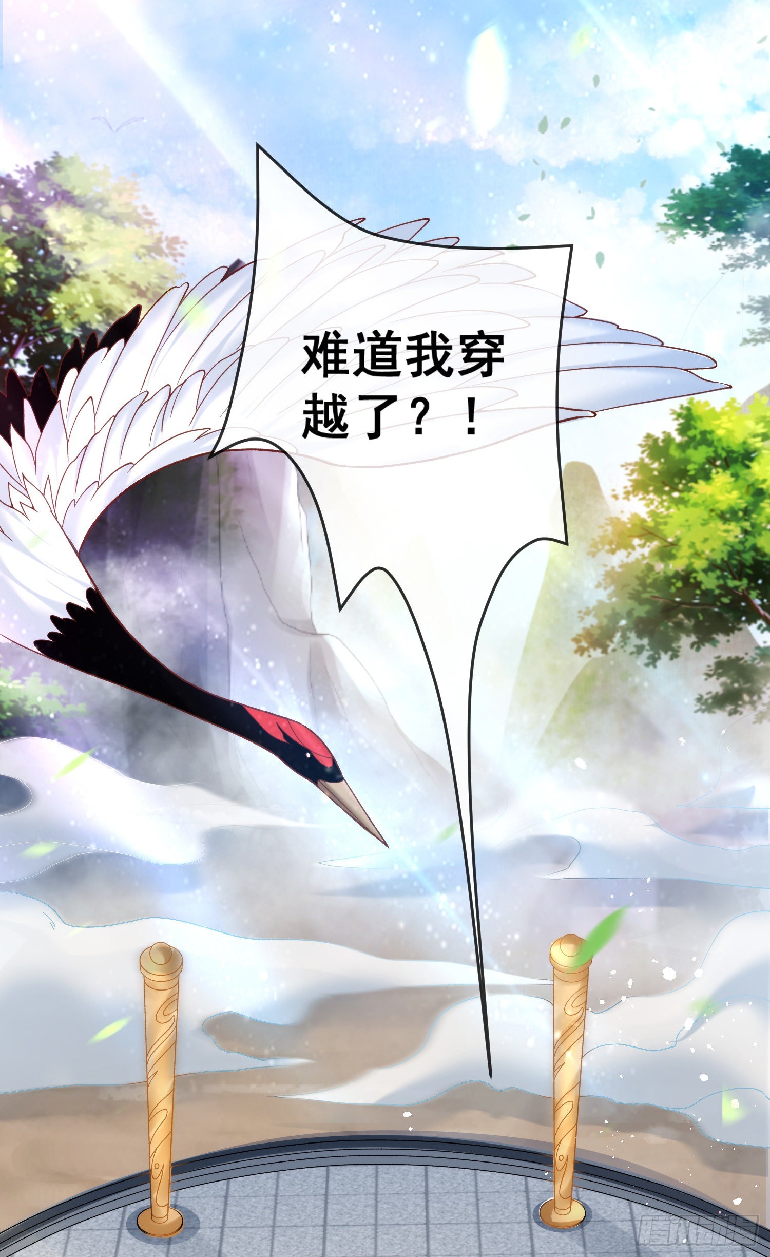 01 刚穿越就要赴死？16