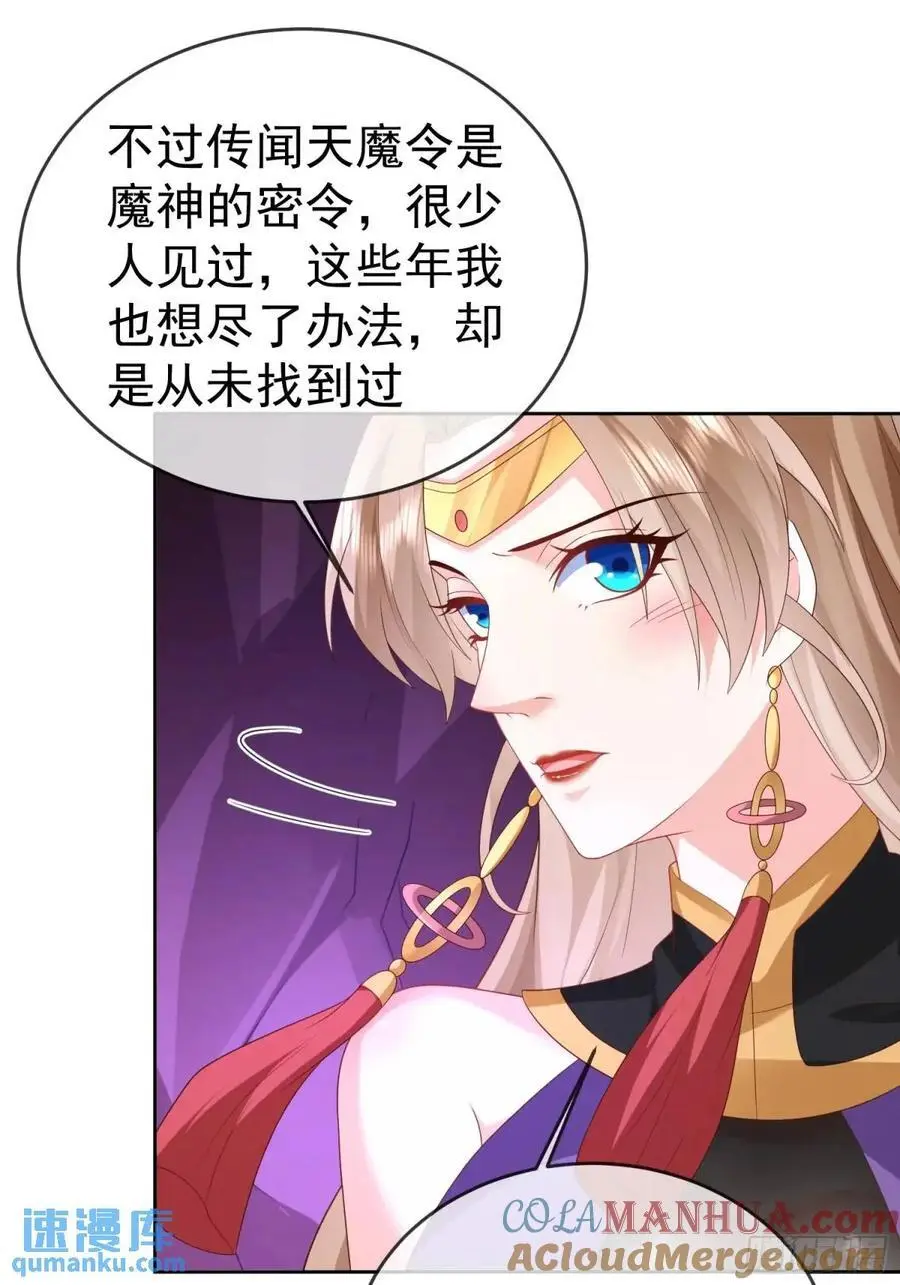 107 女帝分身27