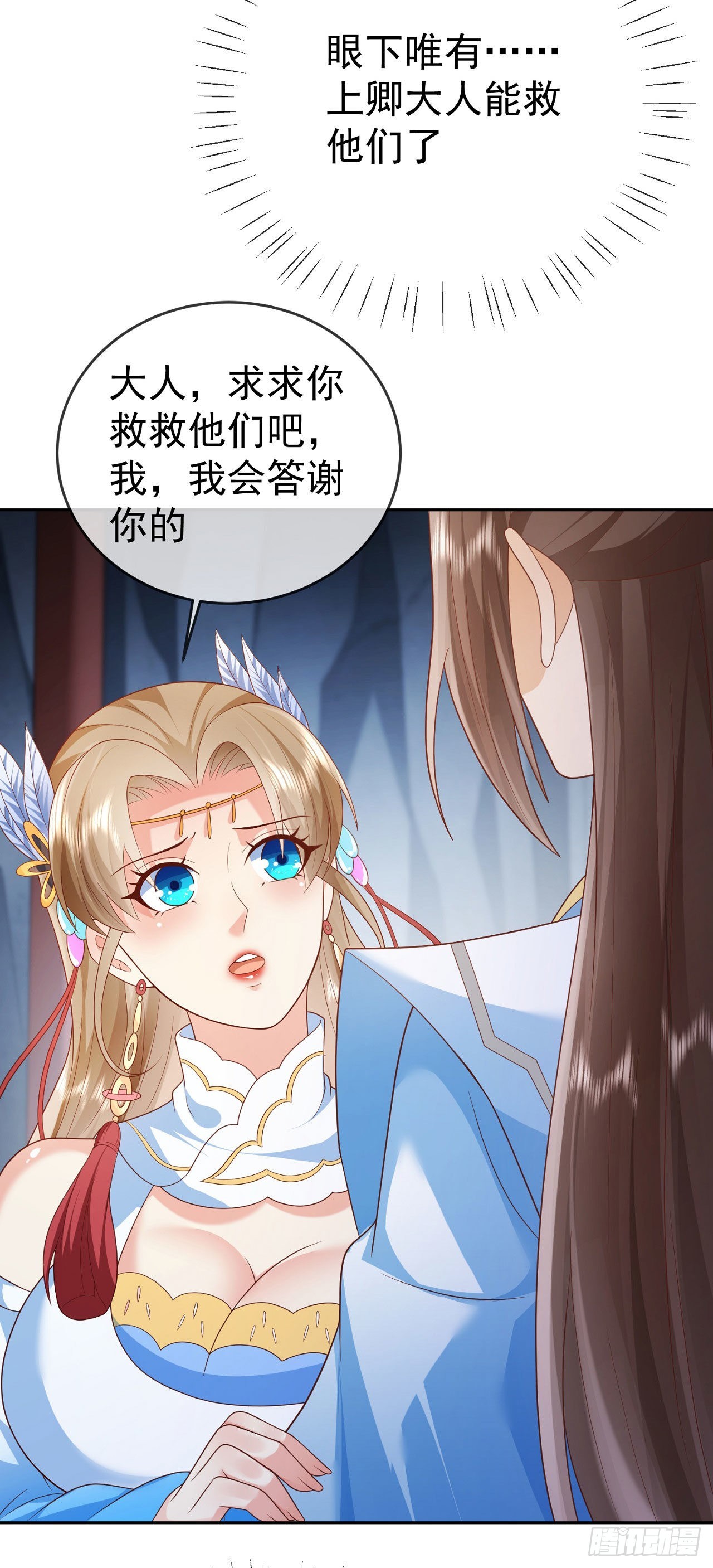 22 山海金刚30