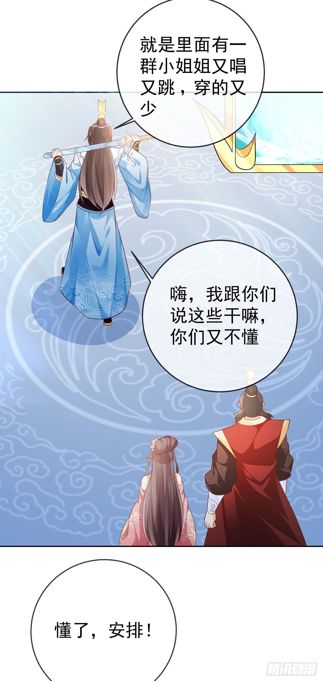 14 接着奏乐接着舞12