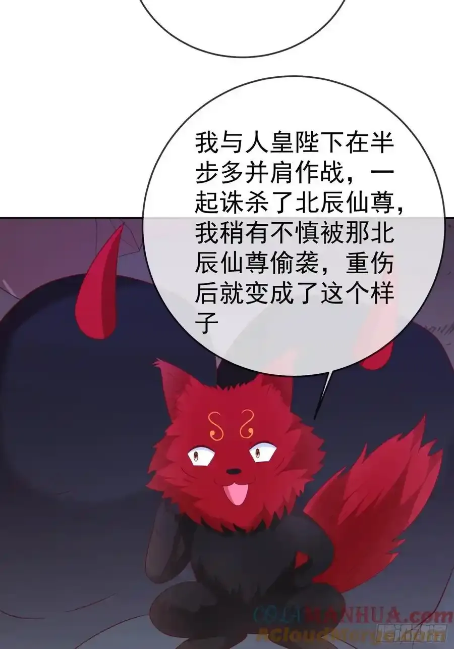 第107 女帝分身45