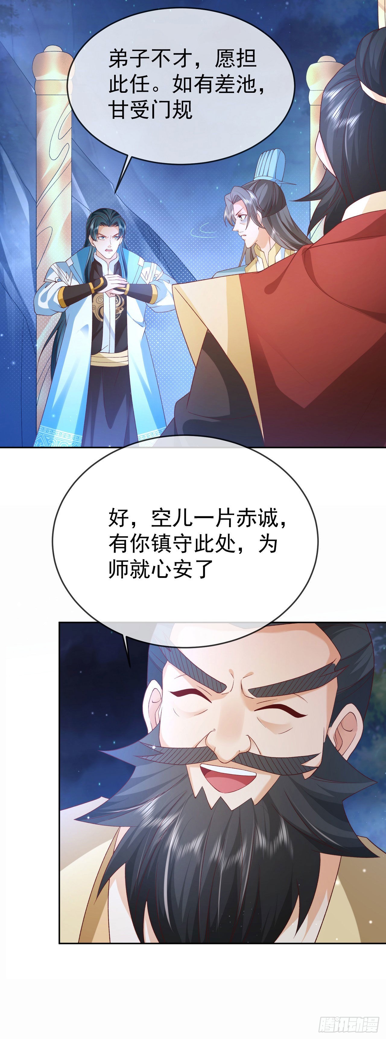 07 灵剑出世16