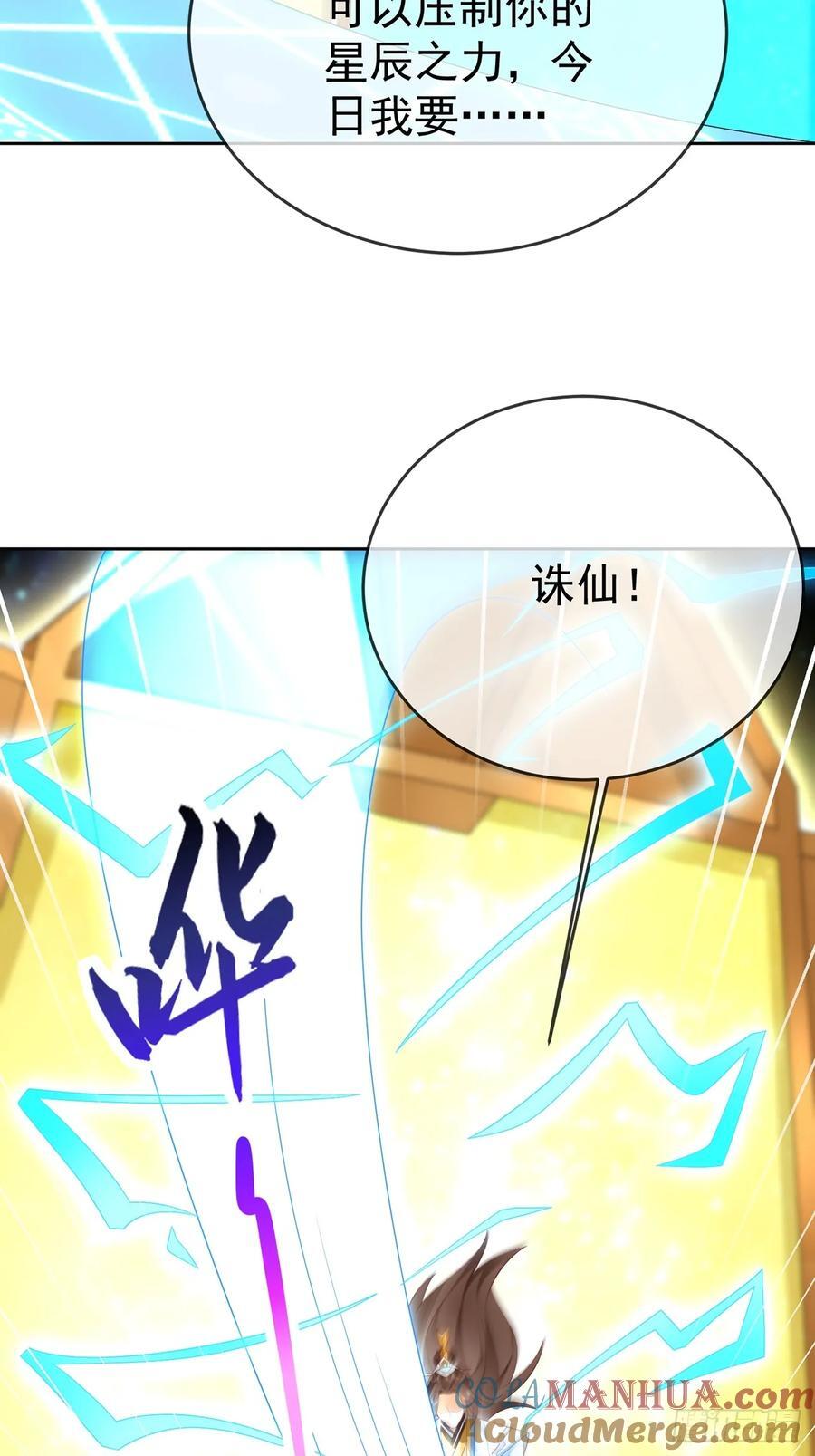 100 东方女帝15