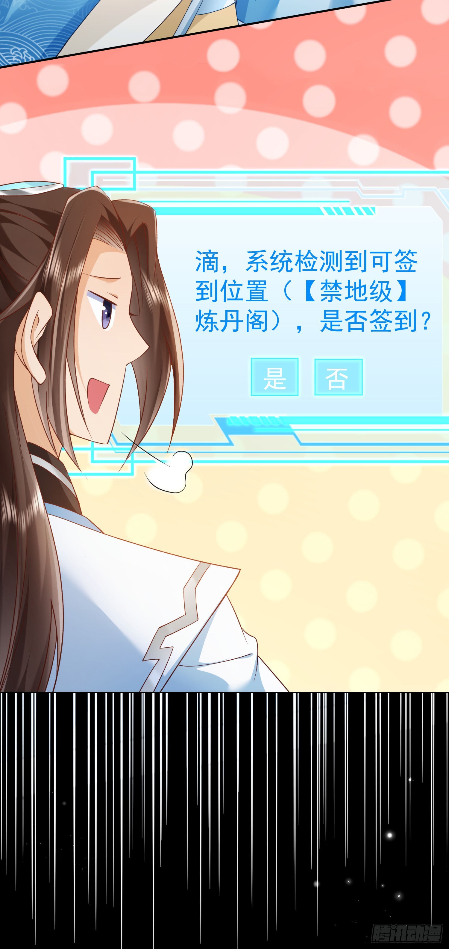 预告9