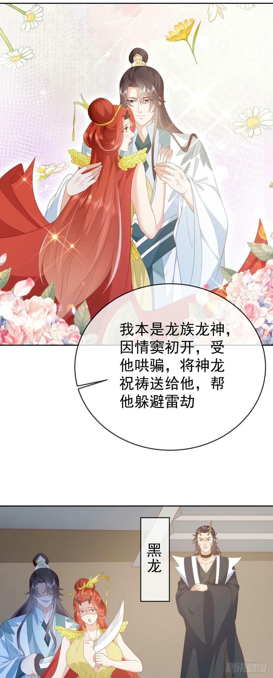 79 细思极恐3