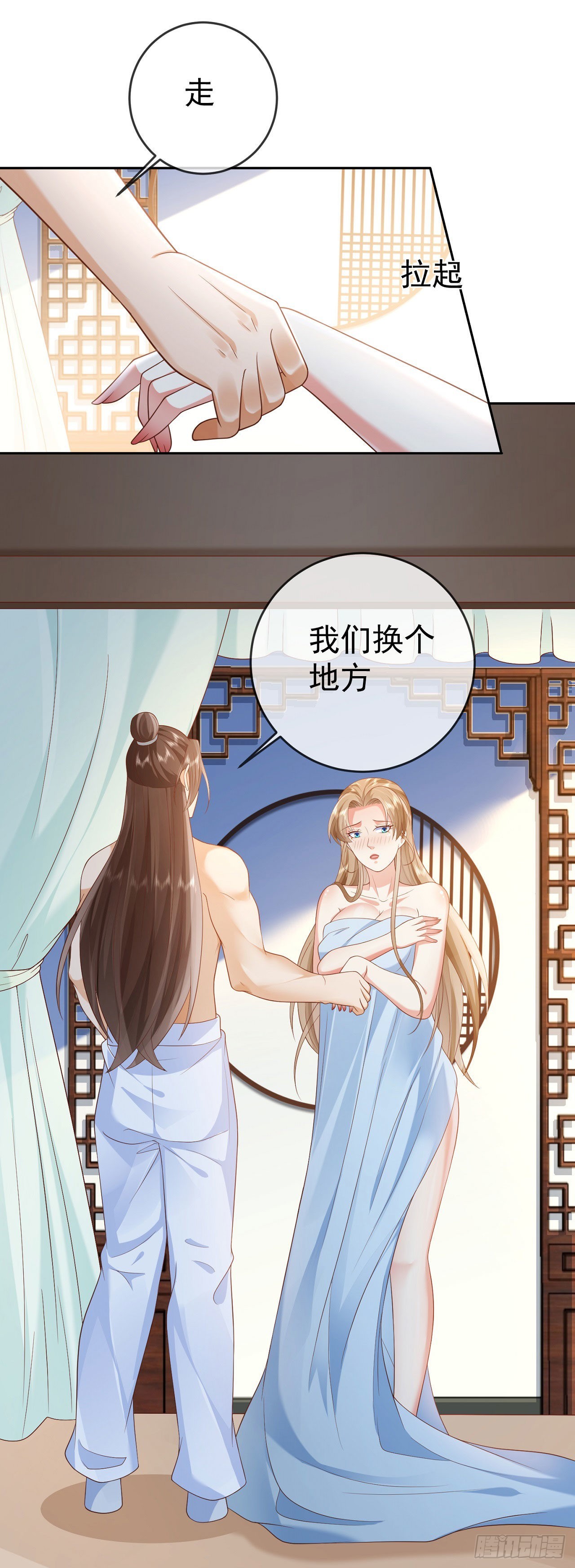 33 晋级金丹7