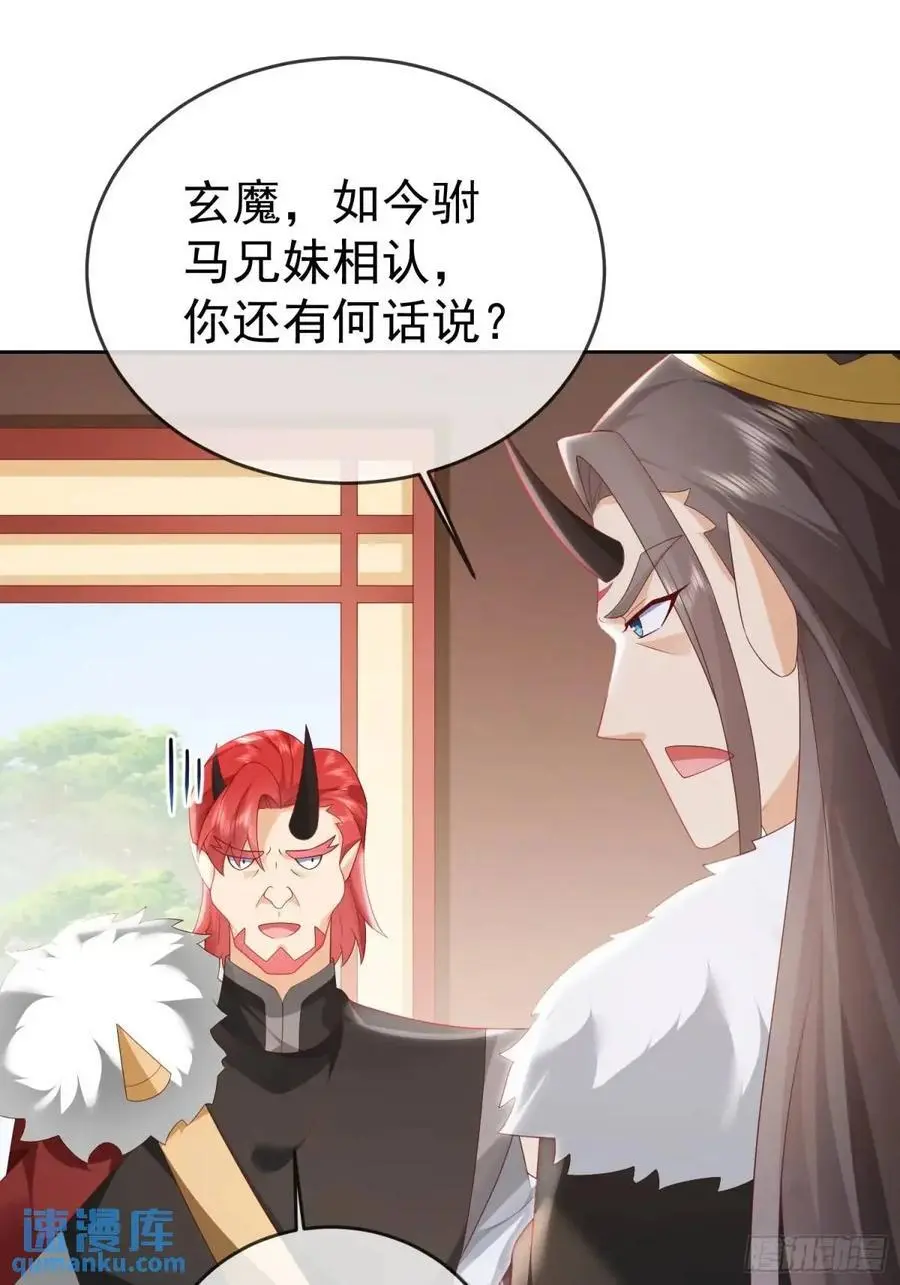 第108话 孝死你爹了43