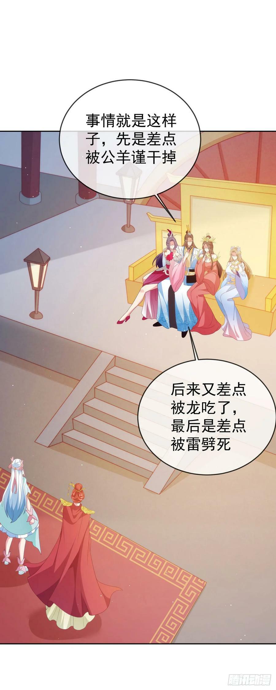 78母女重逢25