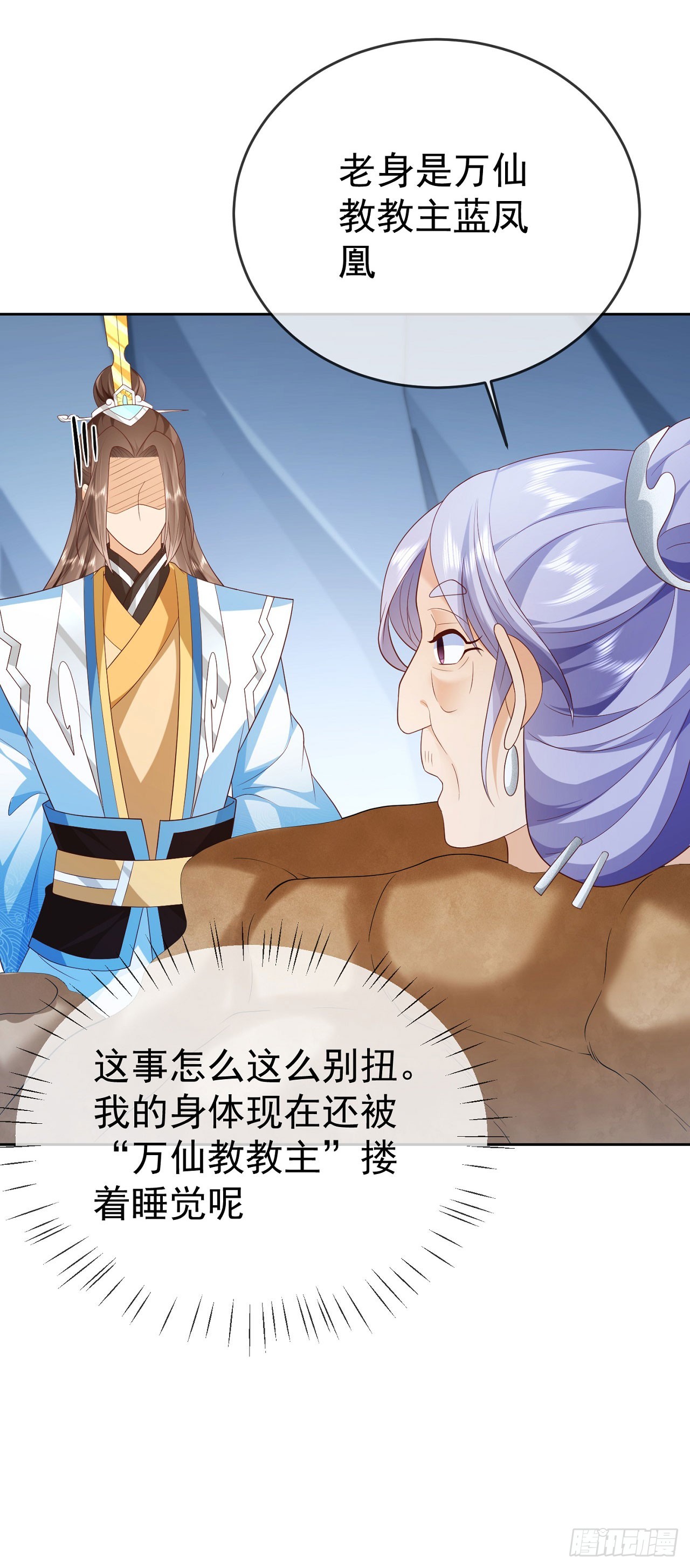 45 藏龙洞26