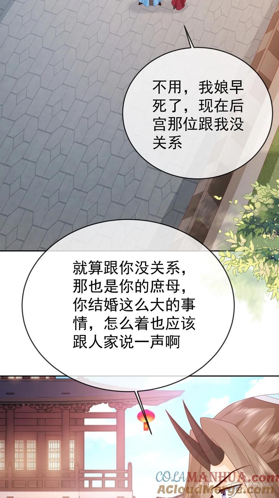104 缓缓图之24