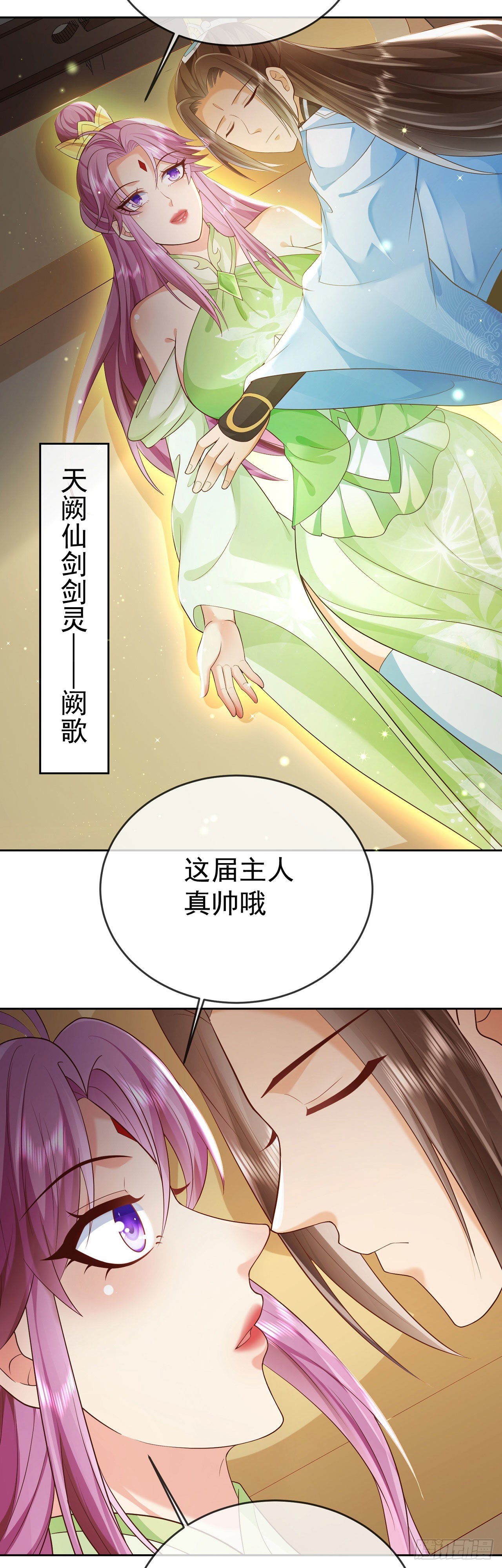 14 接着奏乐接着舞26