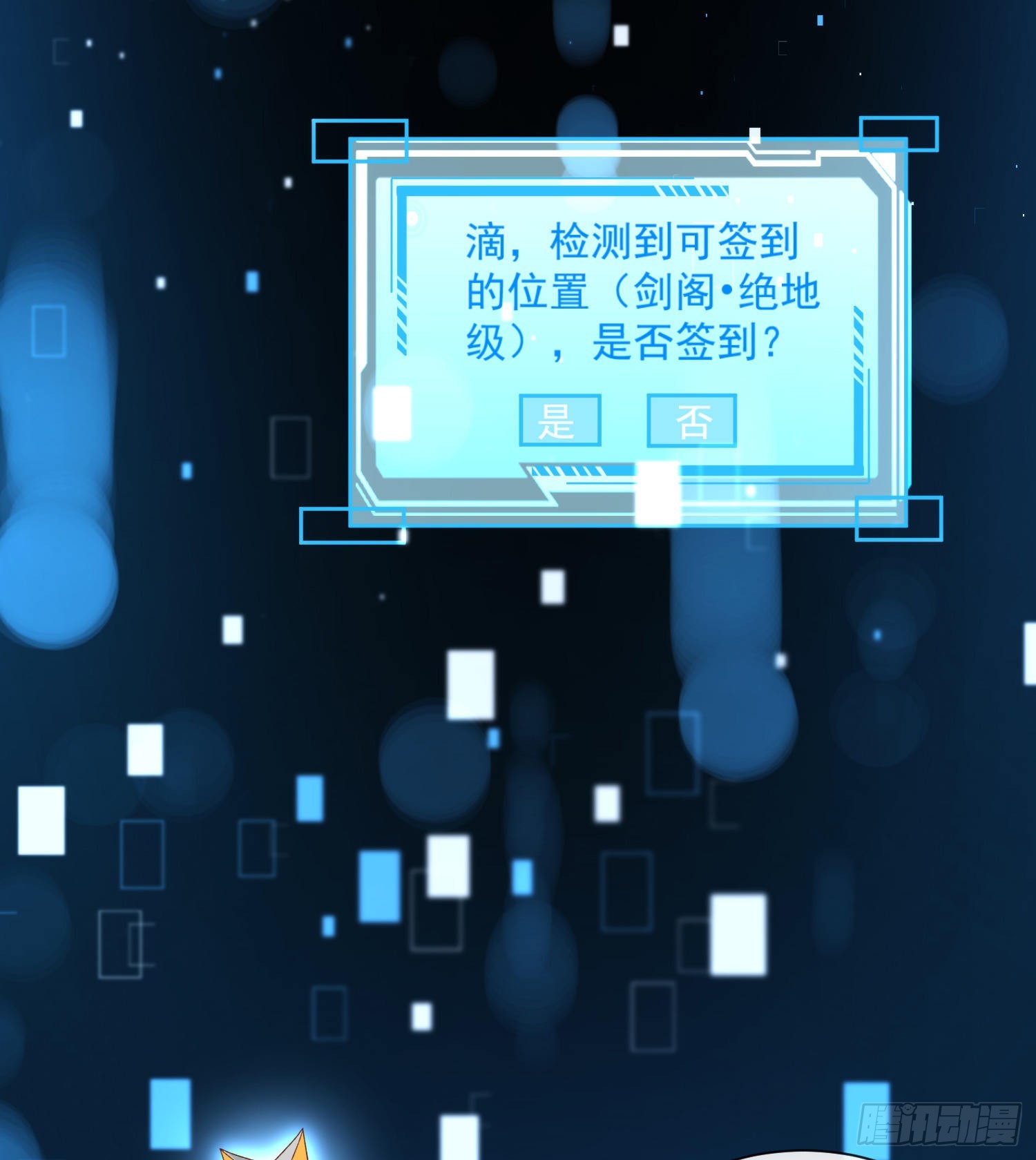 01 刚穿越就要赴死？50