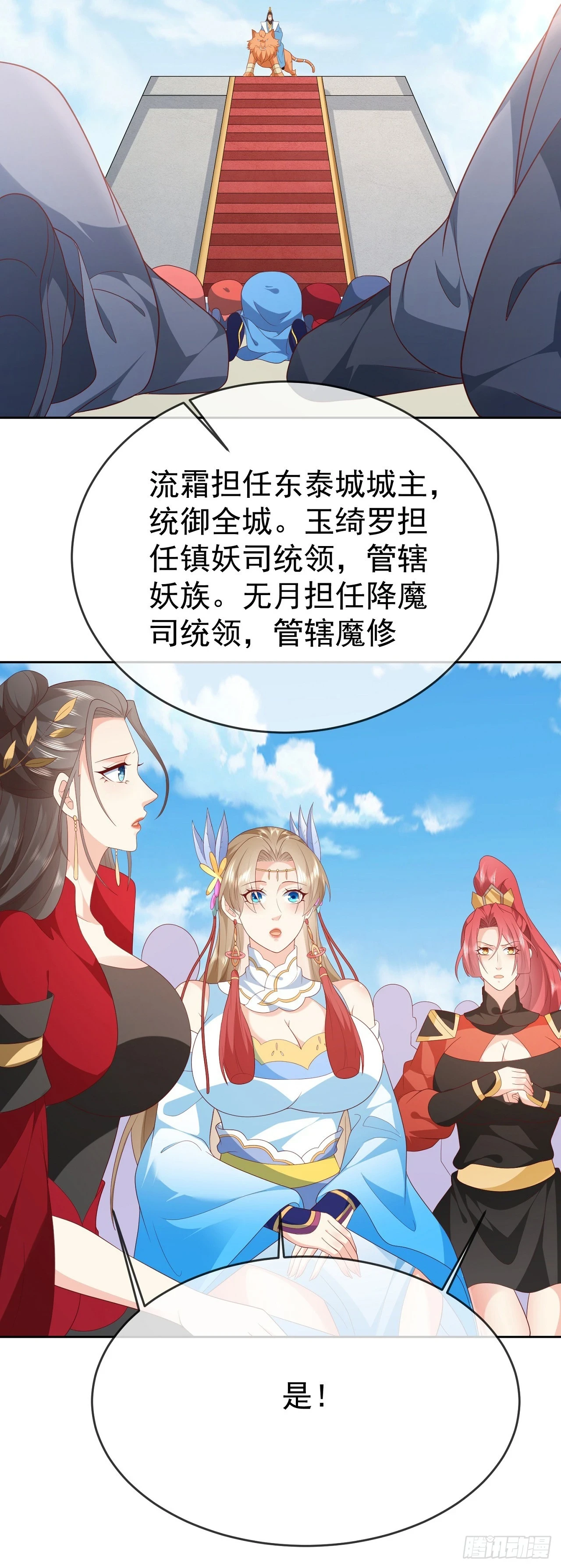 69 创建大夏国？5