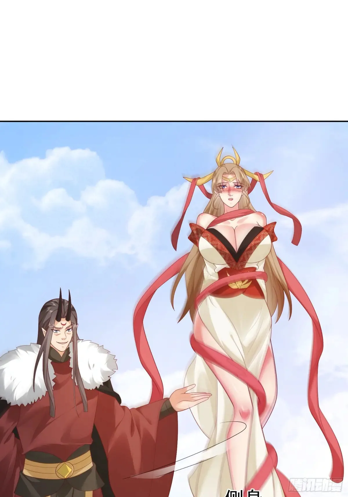 第111话  鲸吞万物15