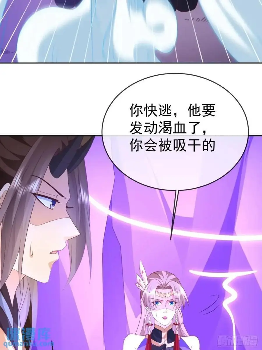 第108话 孝死你爹了10