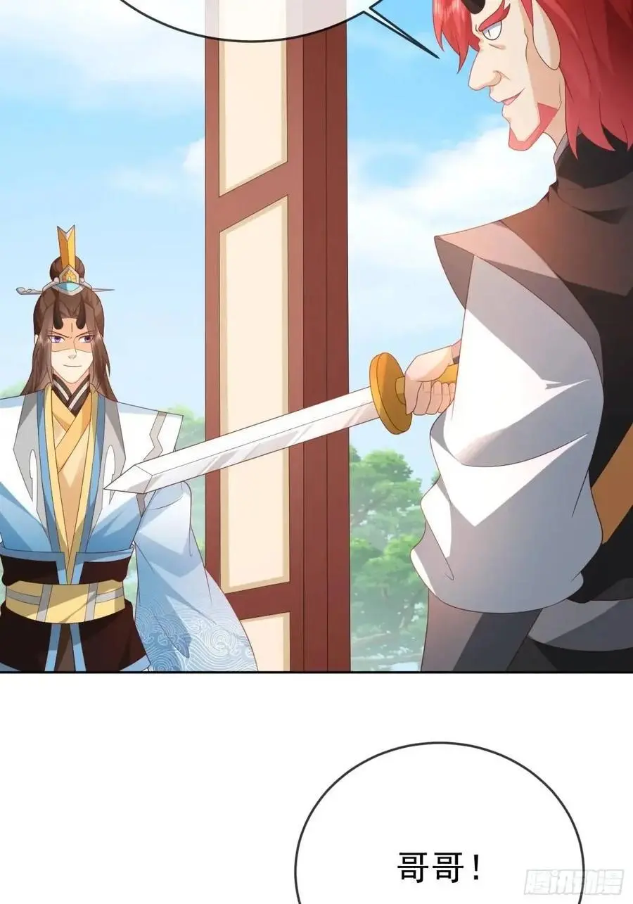 第108话 孝死你爹了40