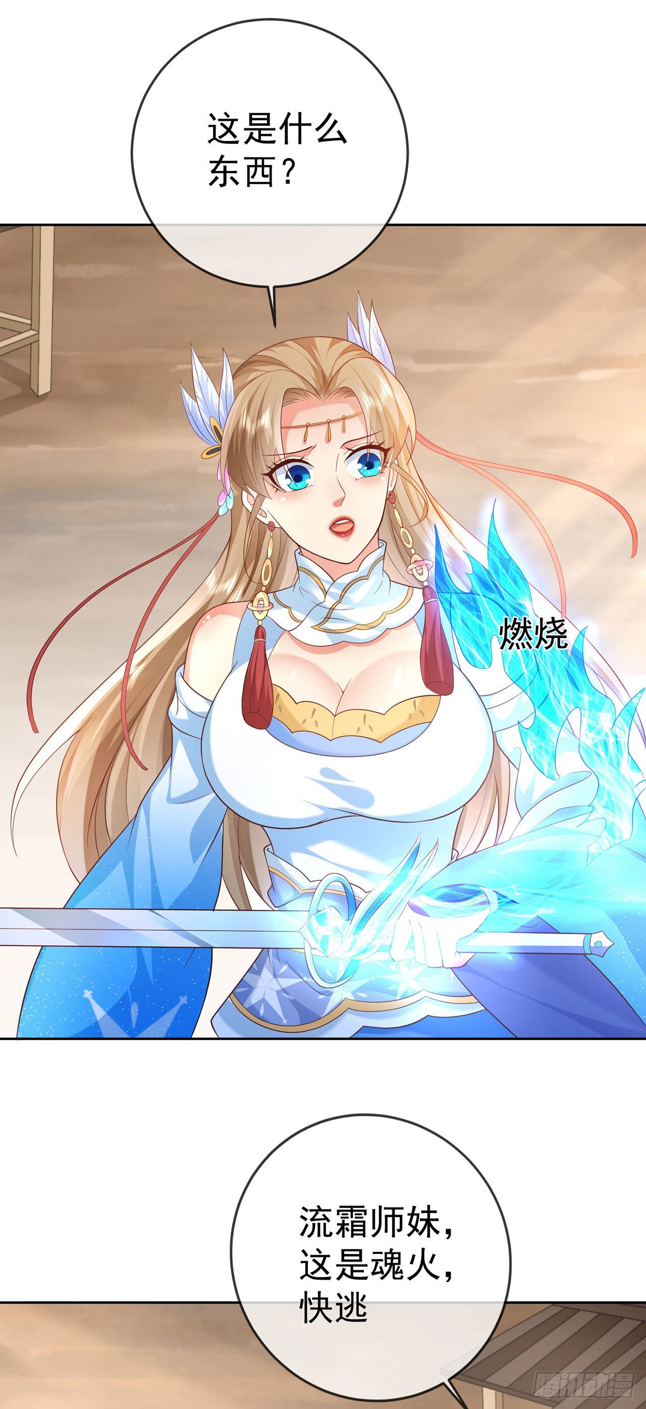 17 茶里茶气19