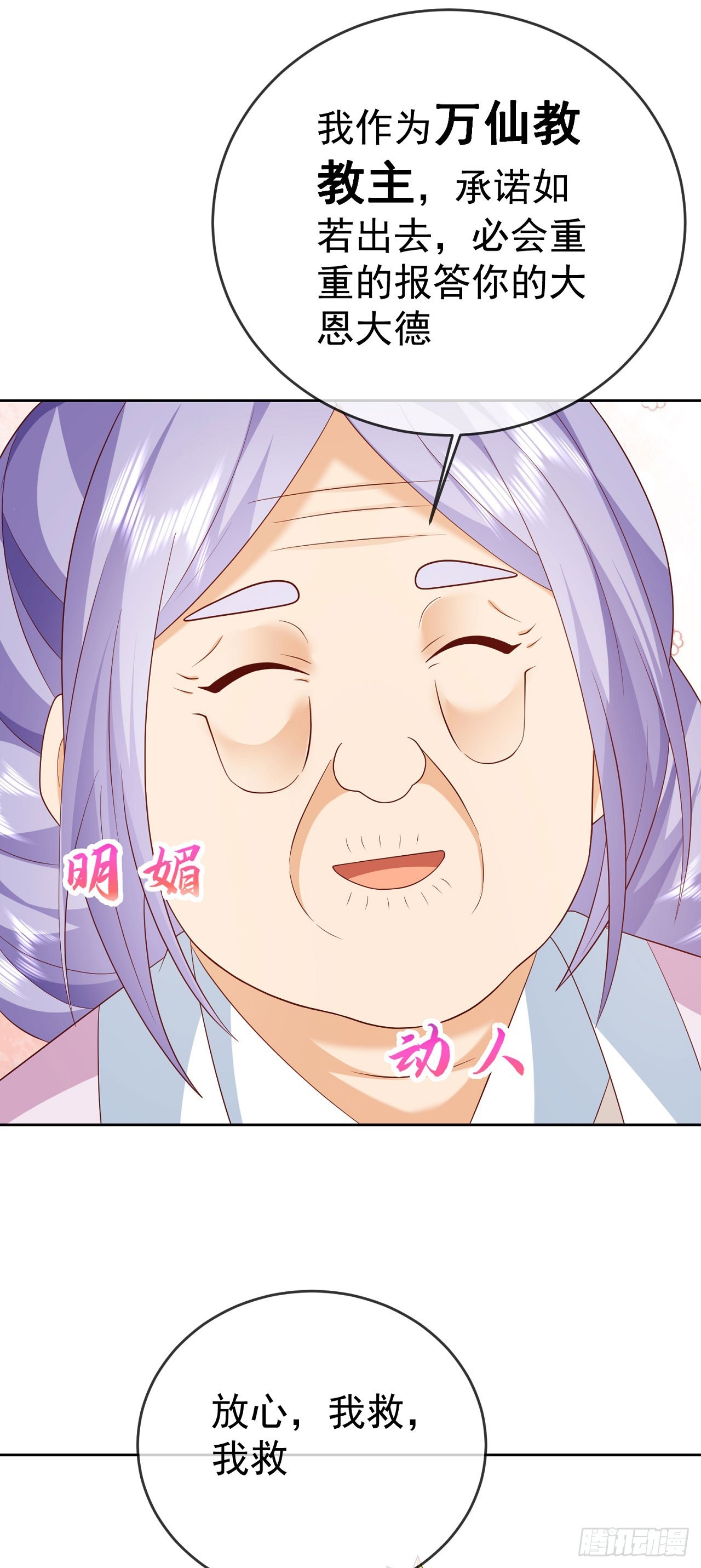 47 一招秒杀4