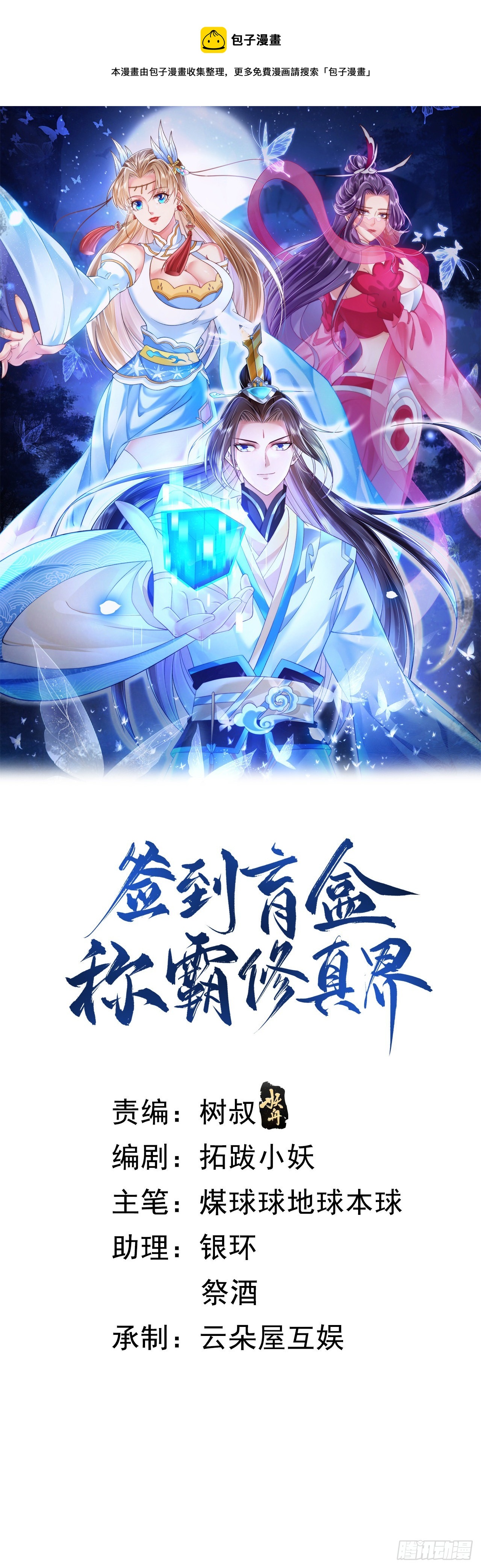 35 背后隐情0