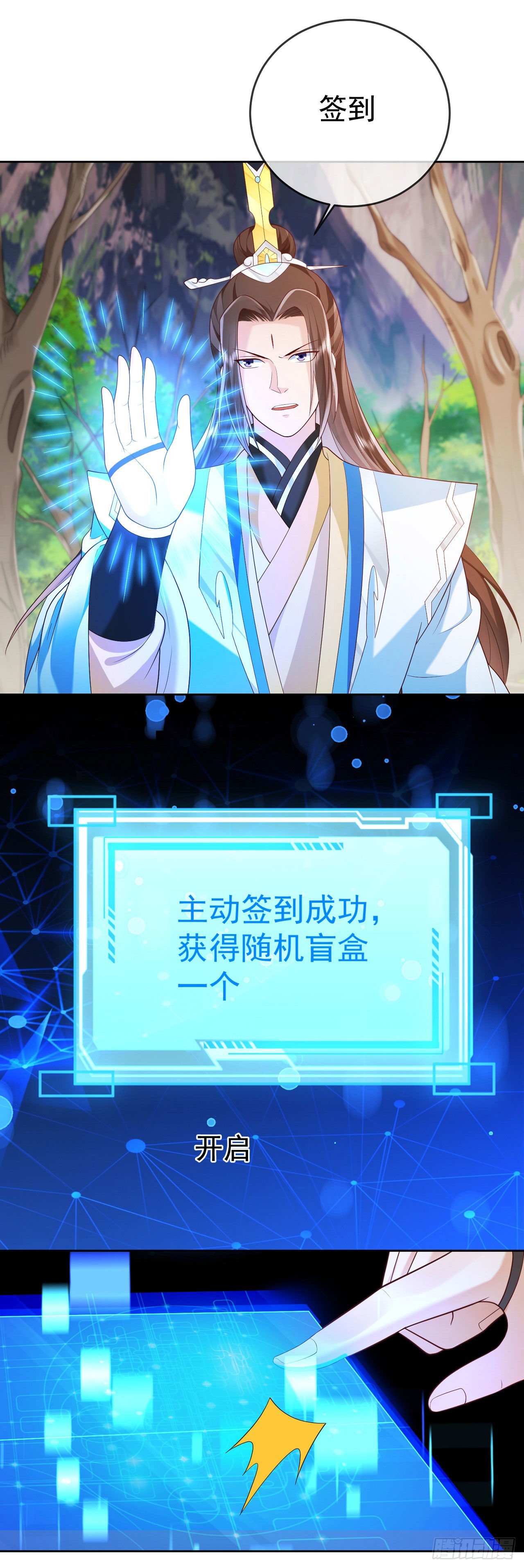 28 替天行道1