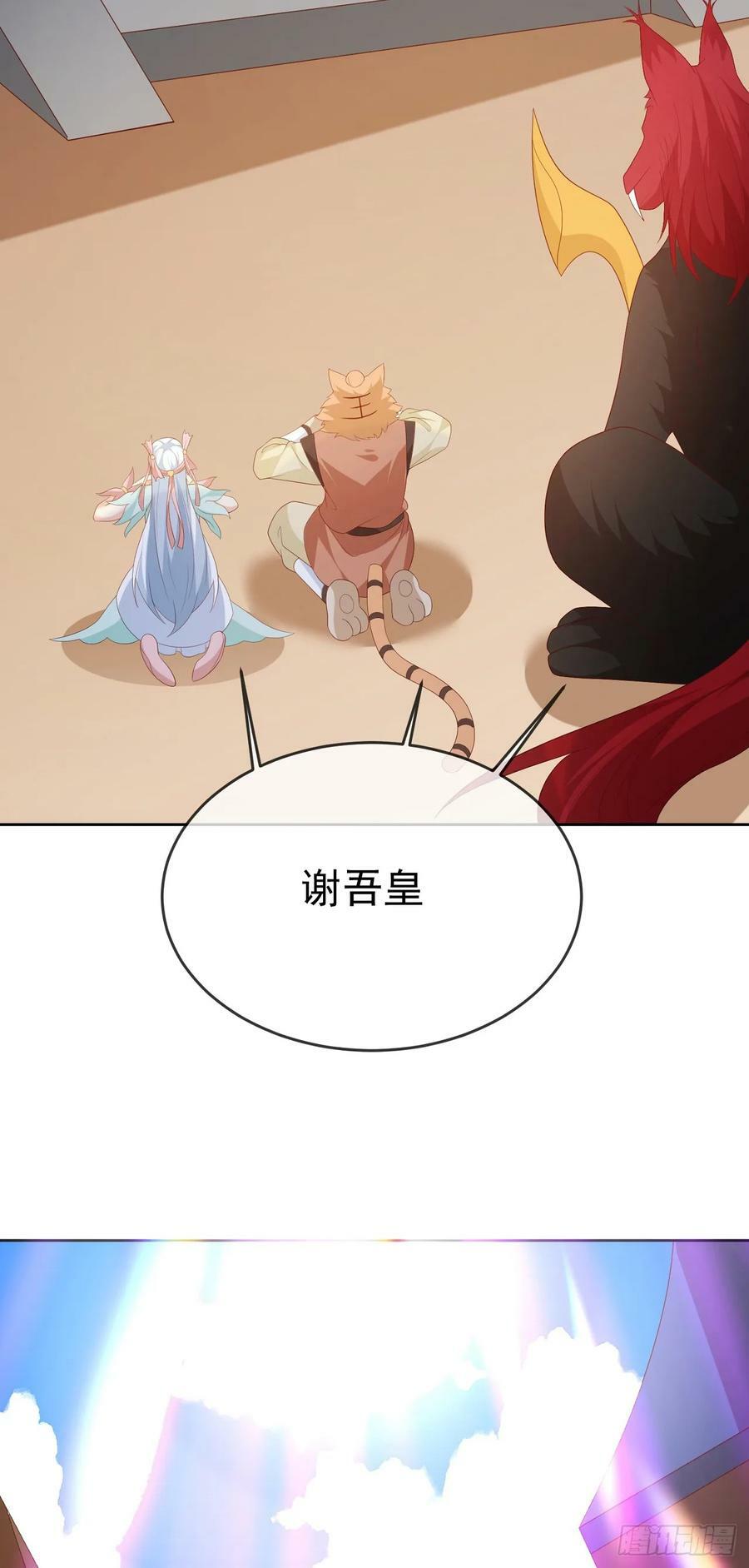 74 龙有逆鳞17