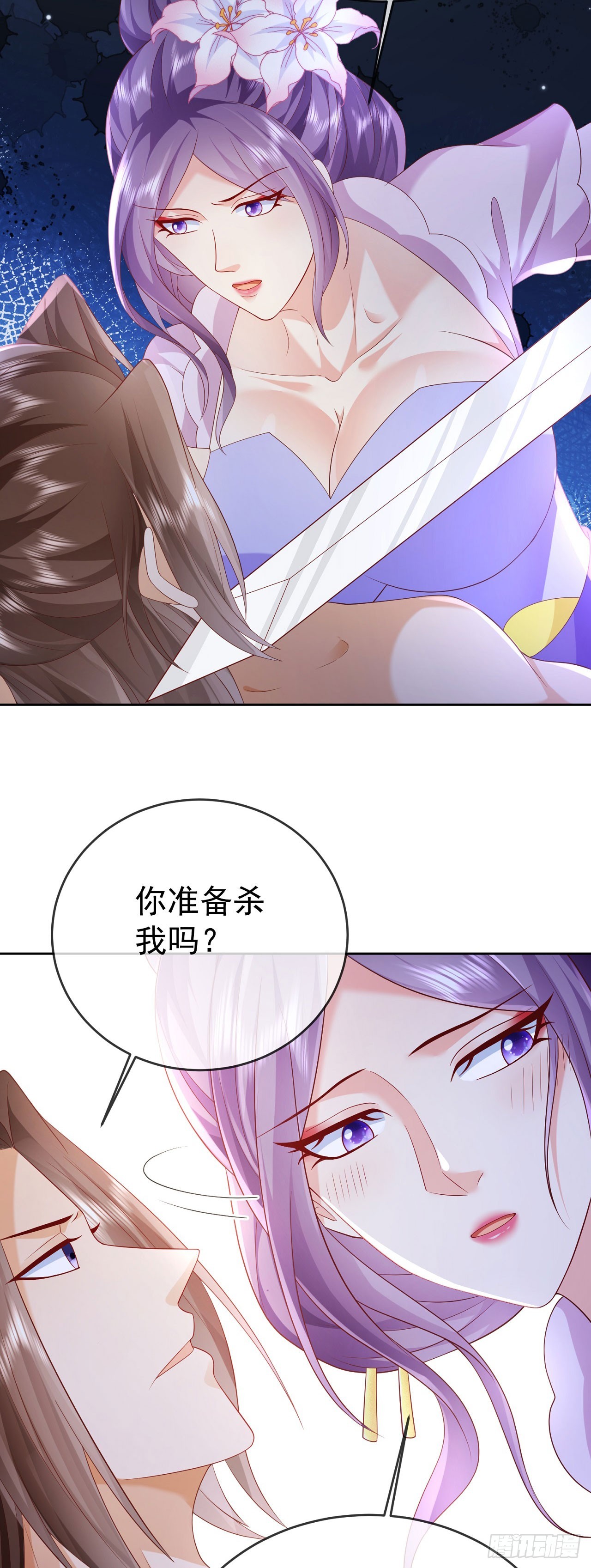 47 一招秒杀11