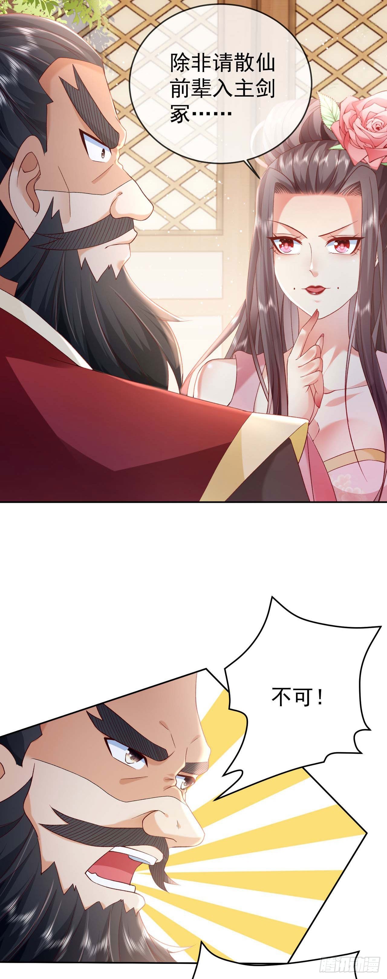 05 剑冢之主5