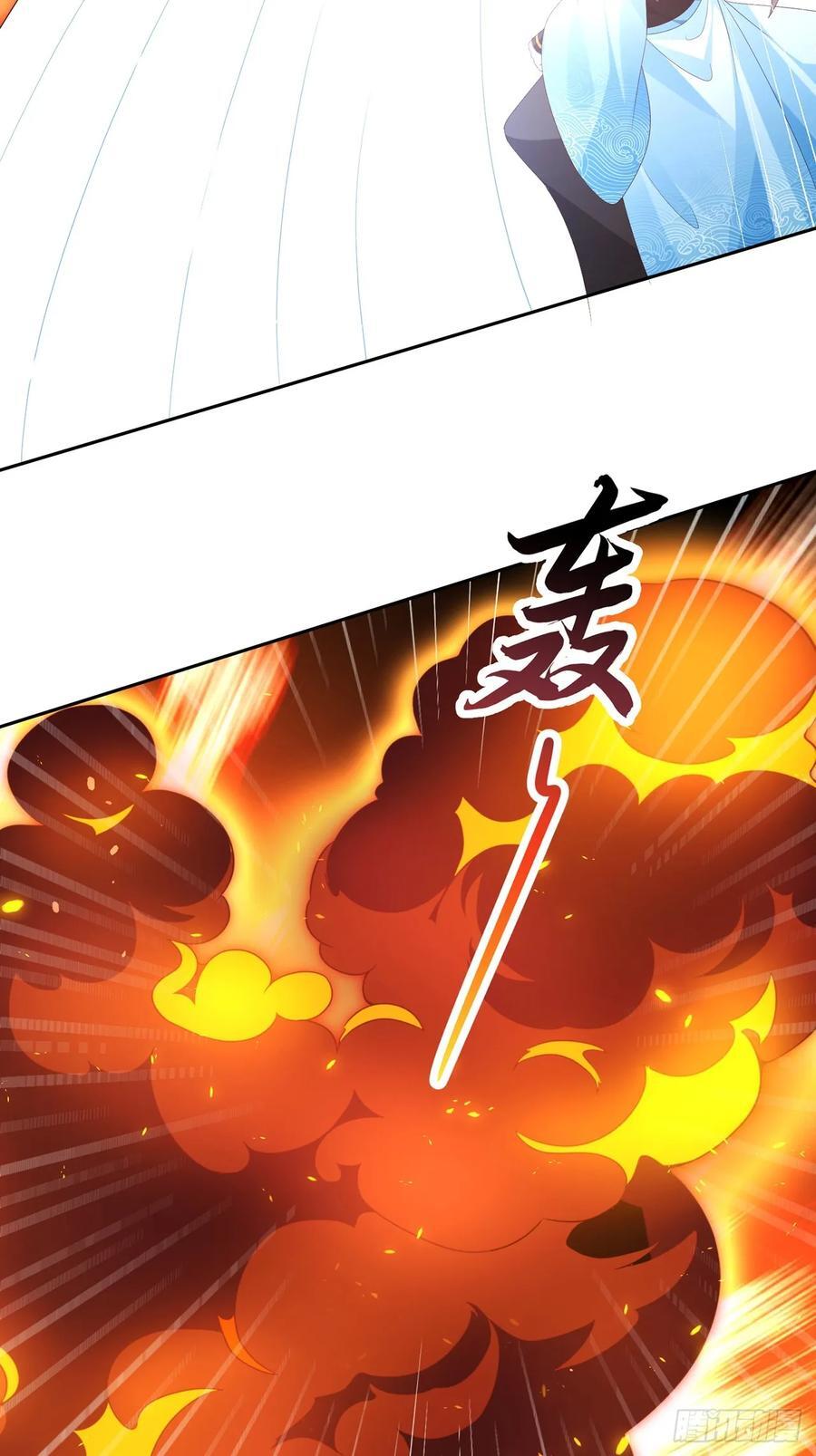 103 魔族驸马40