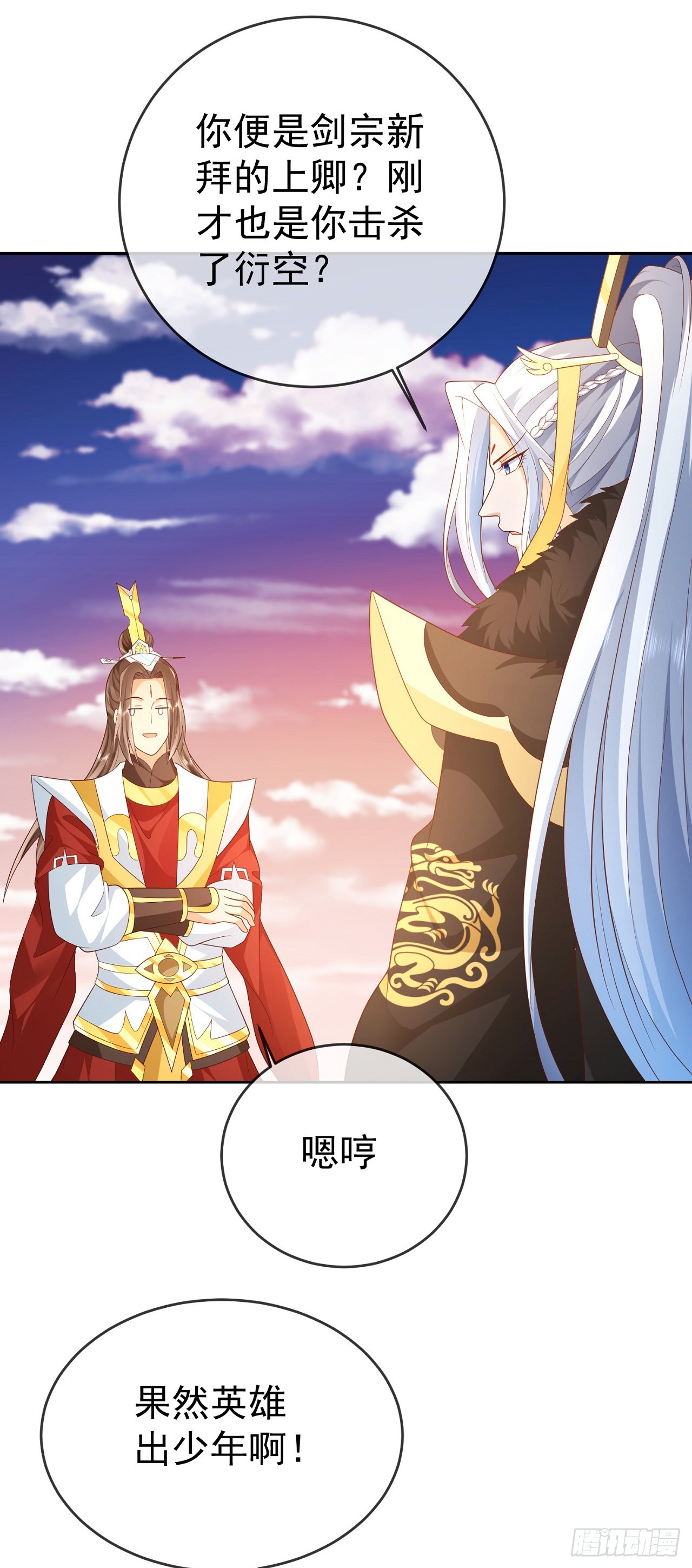 55 武帝2