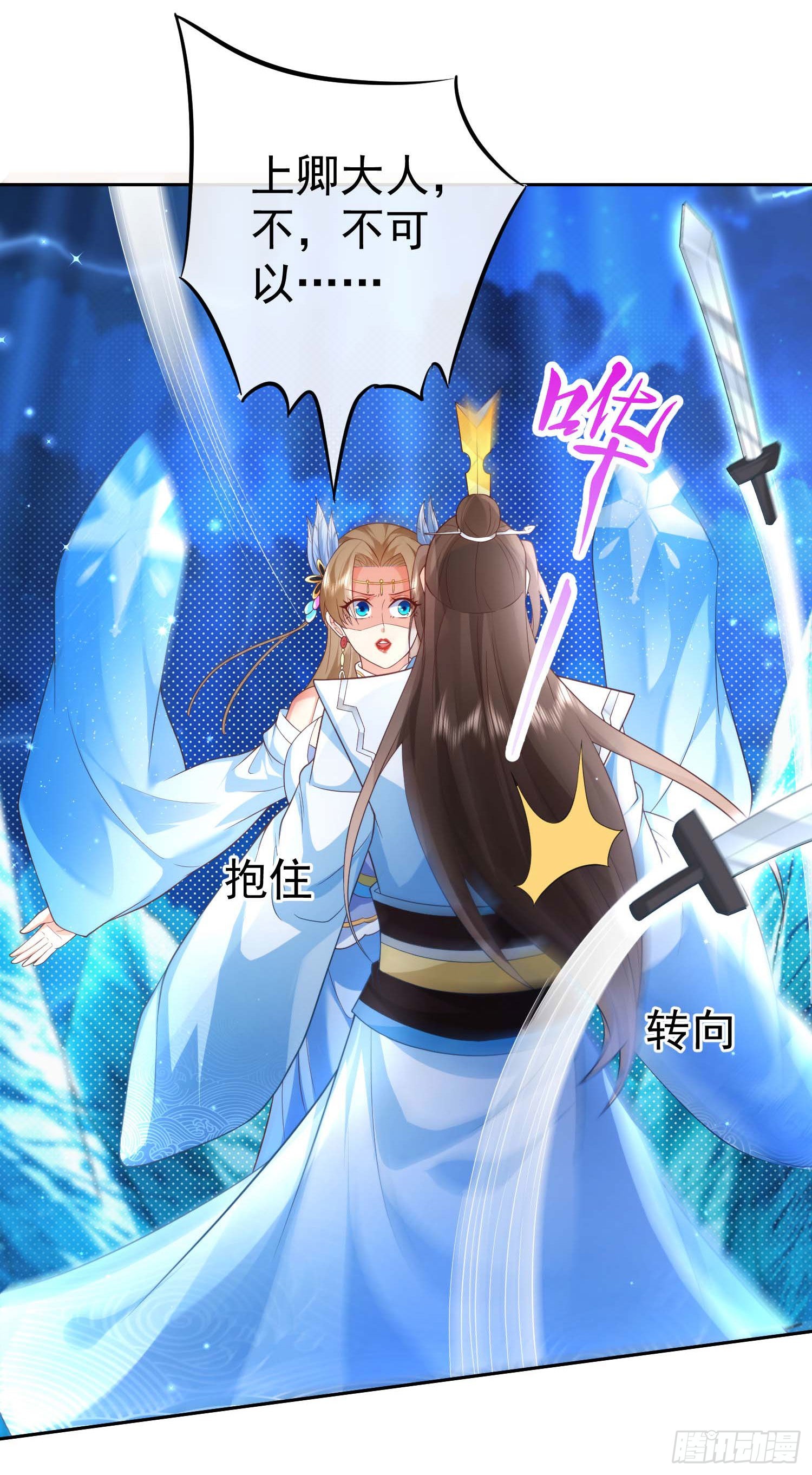 09 大还丹10