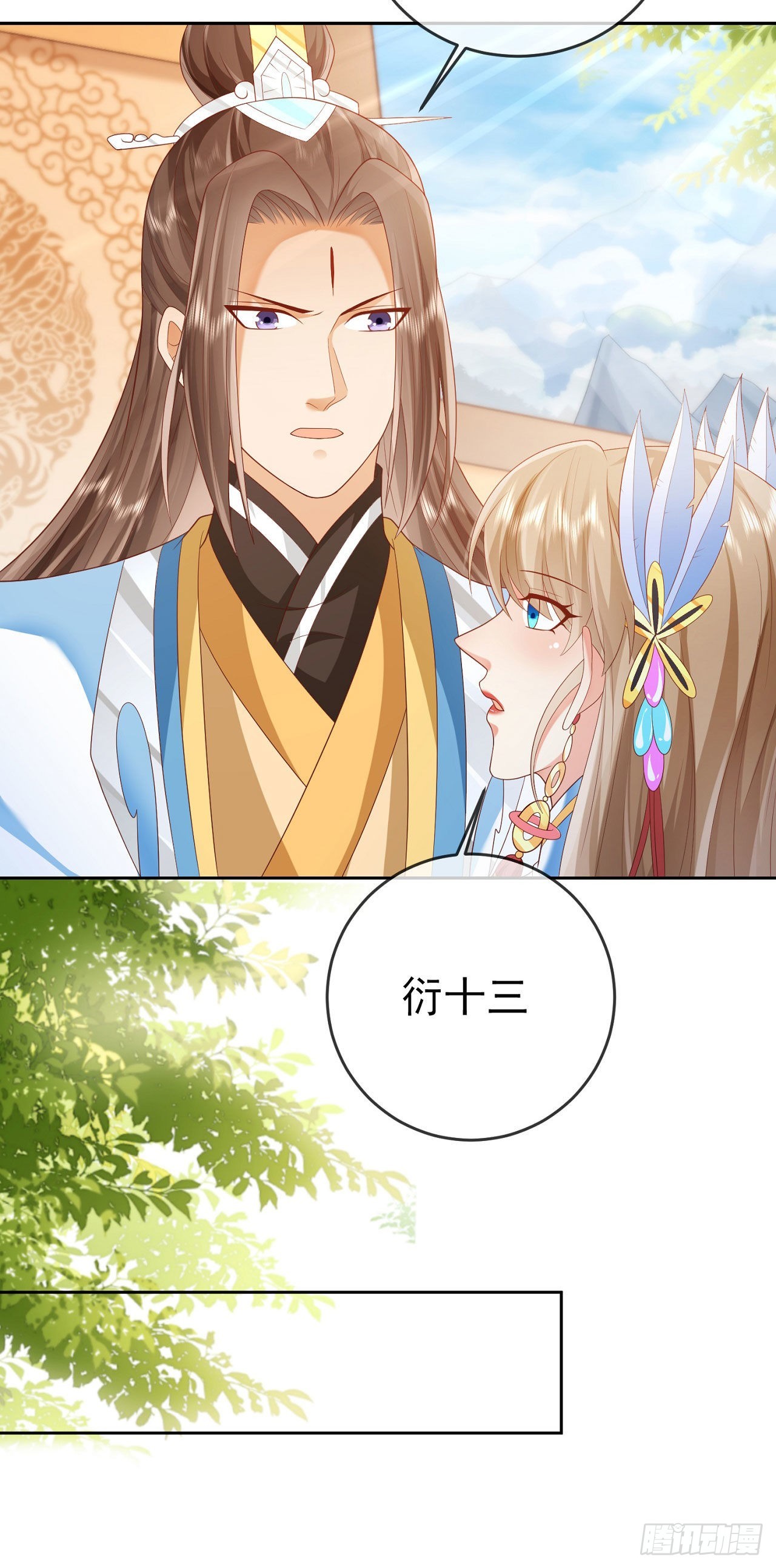 36 杀机23