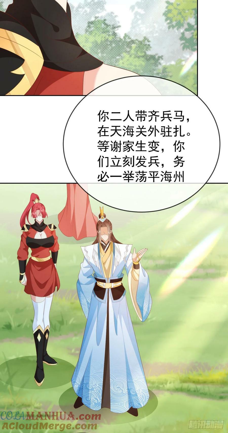 80兵临城下34