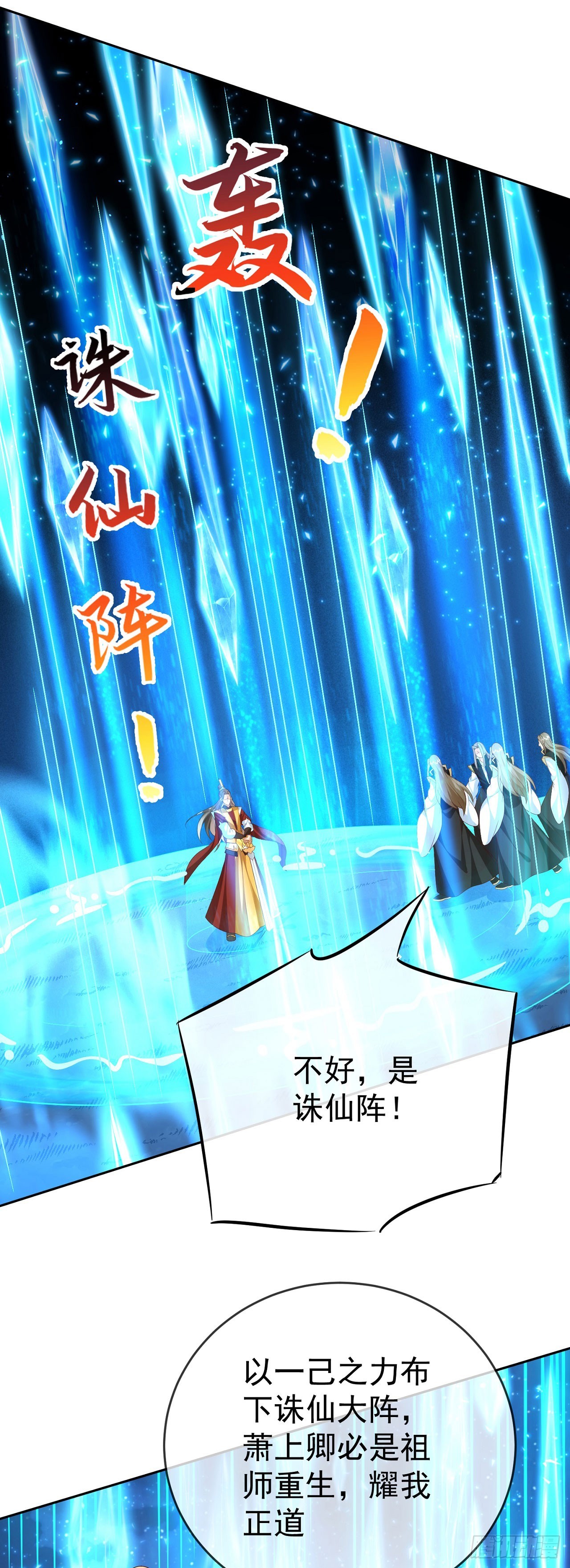 53 地表最强11