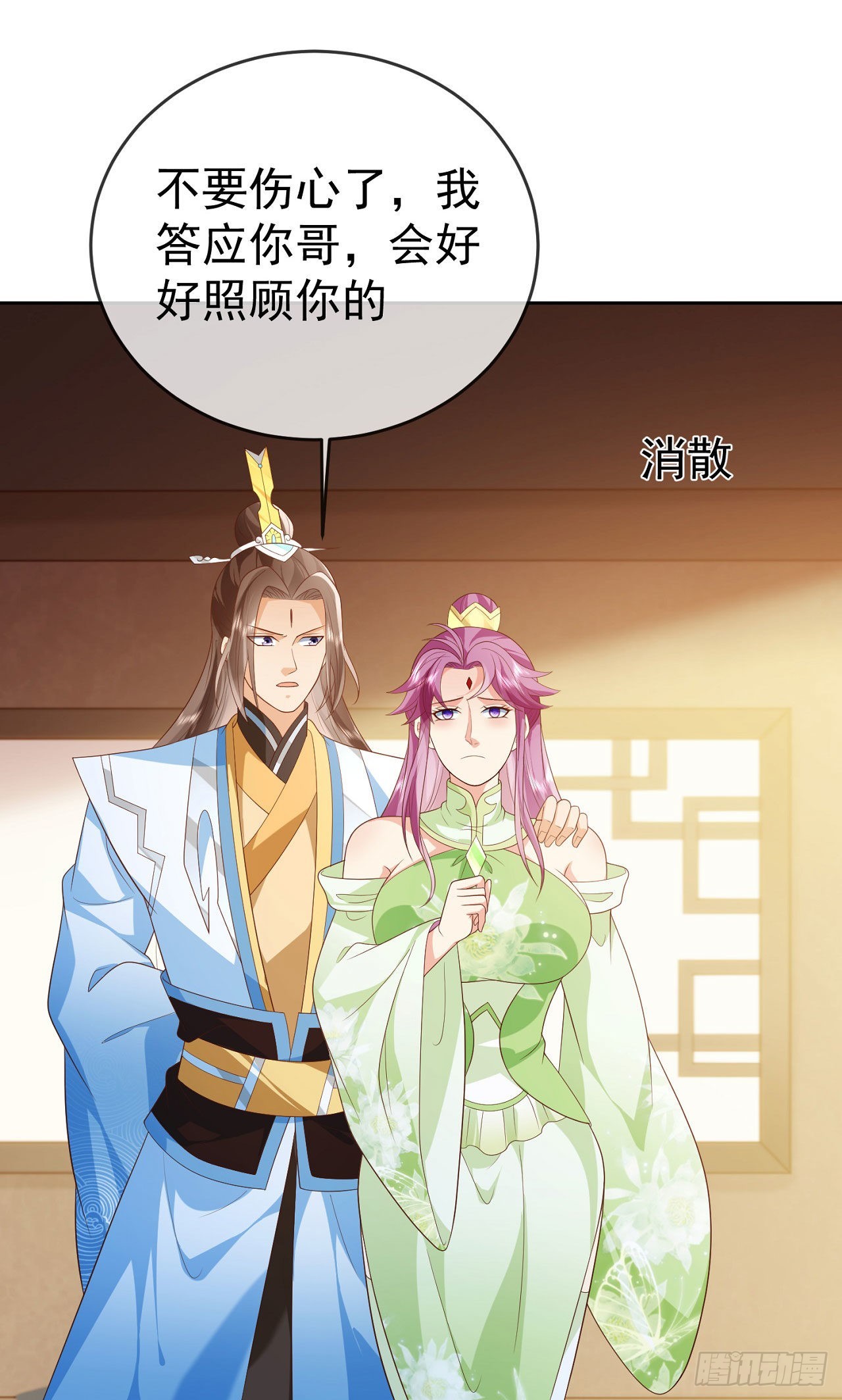31 腿玩年25