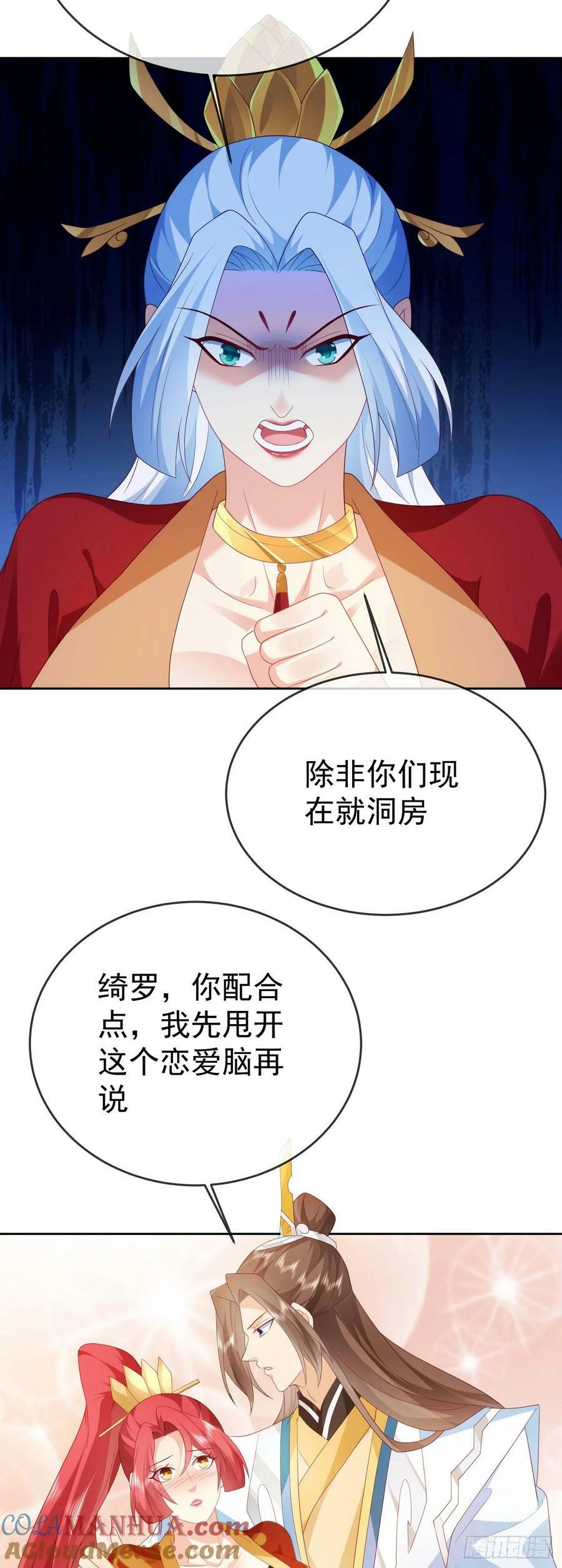 84 新人笑旧人哭22