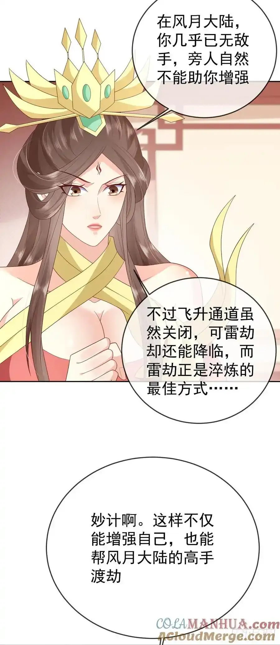 91酒池肉林22