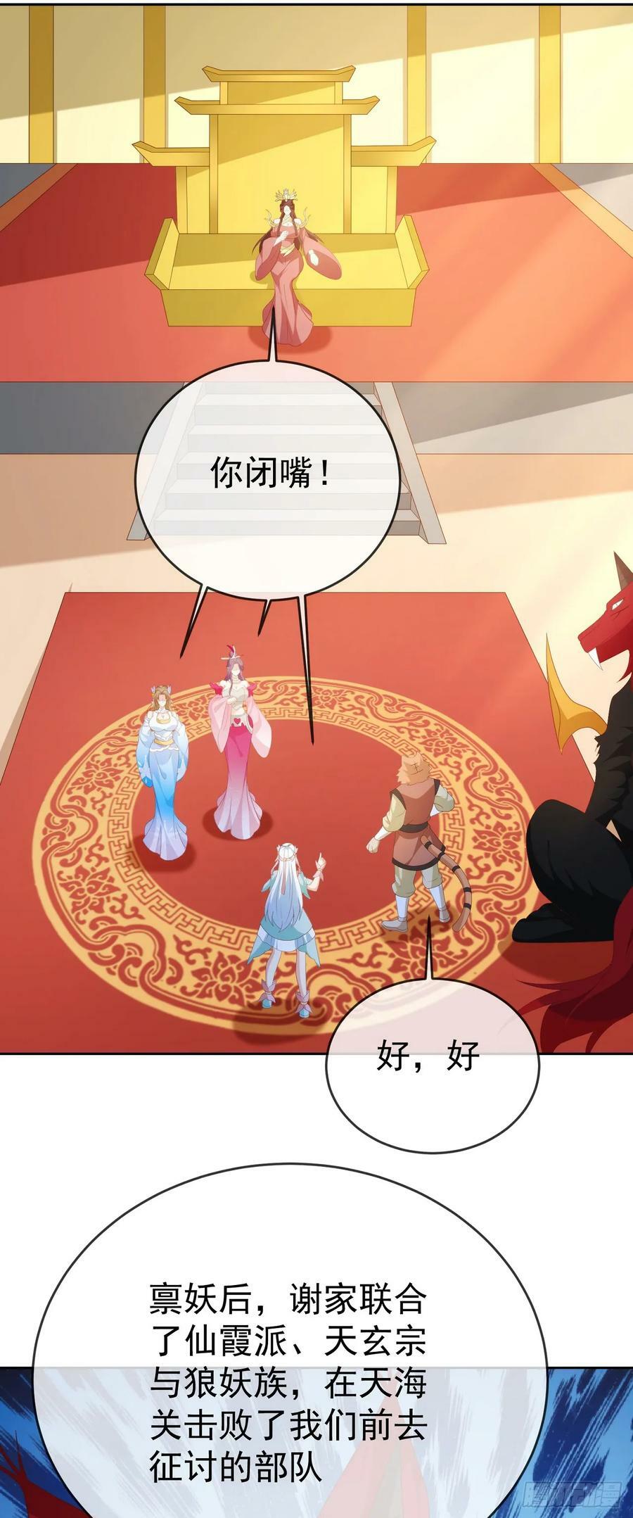 76 五爪金龙31