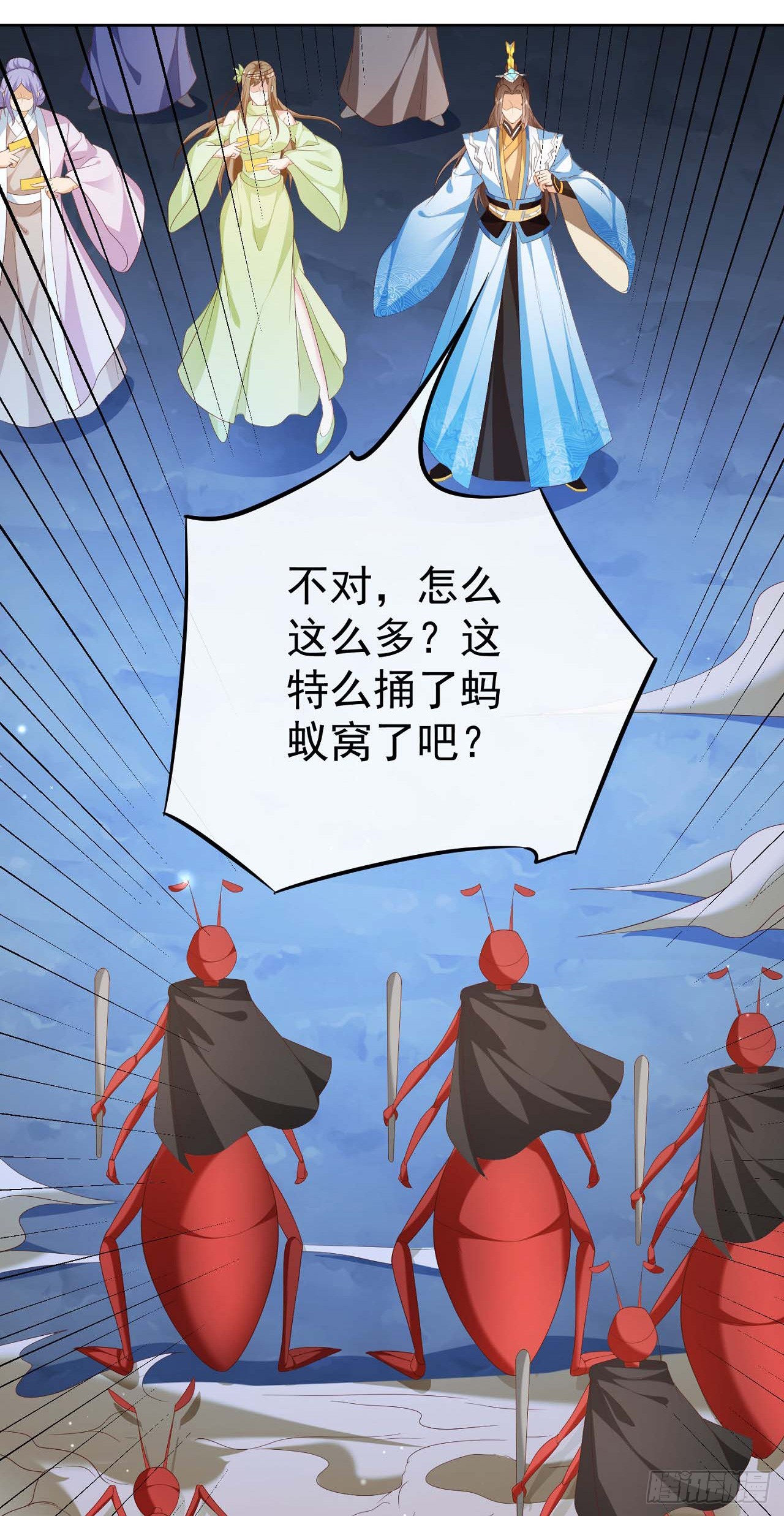 46 捅了蚂蚁窝4