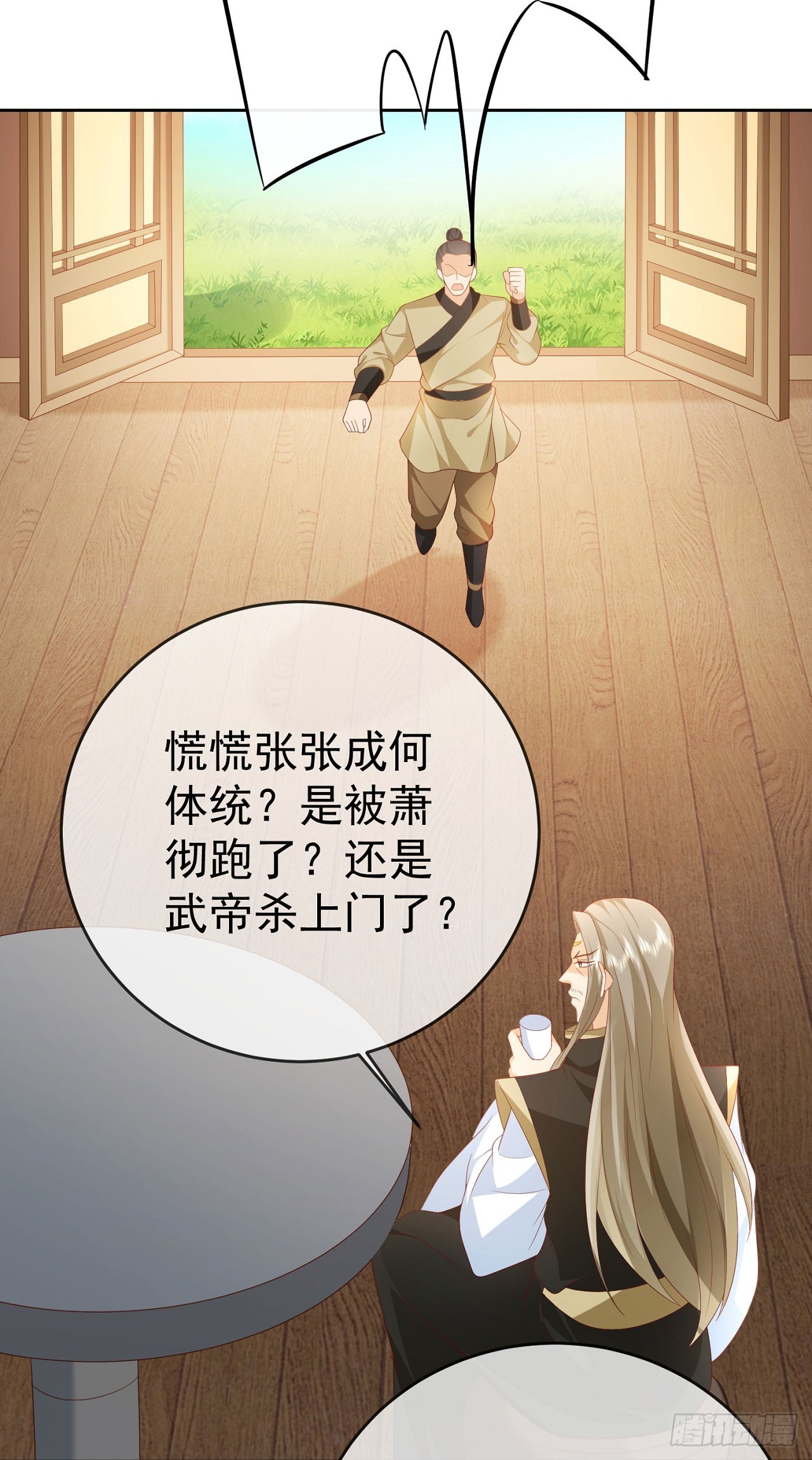 43 如此轻浮6