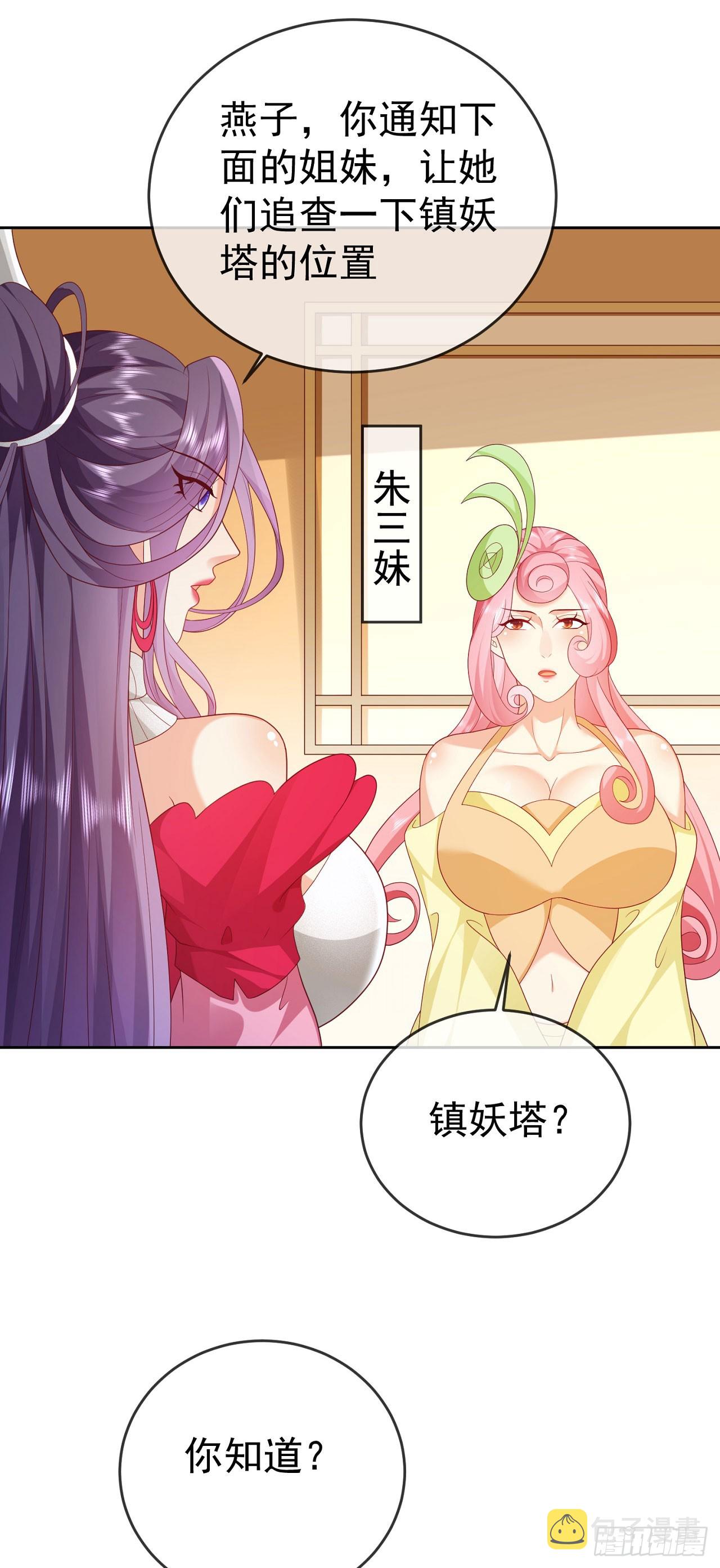 57 怡红院2