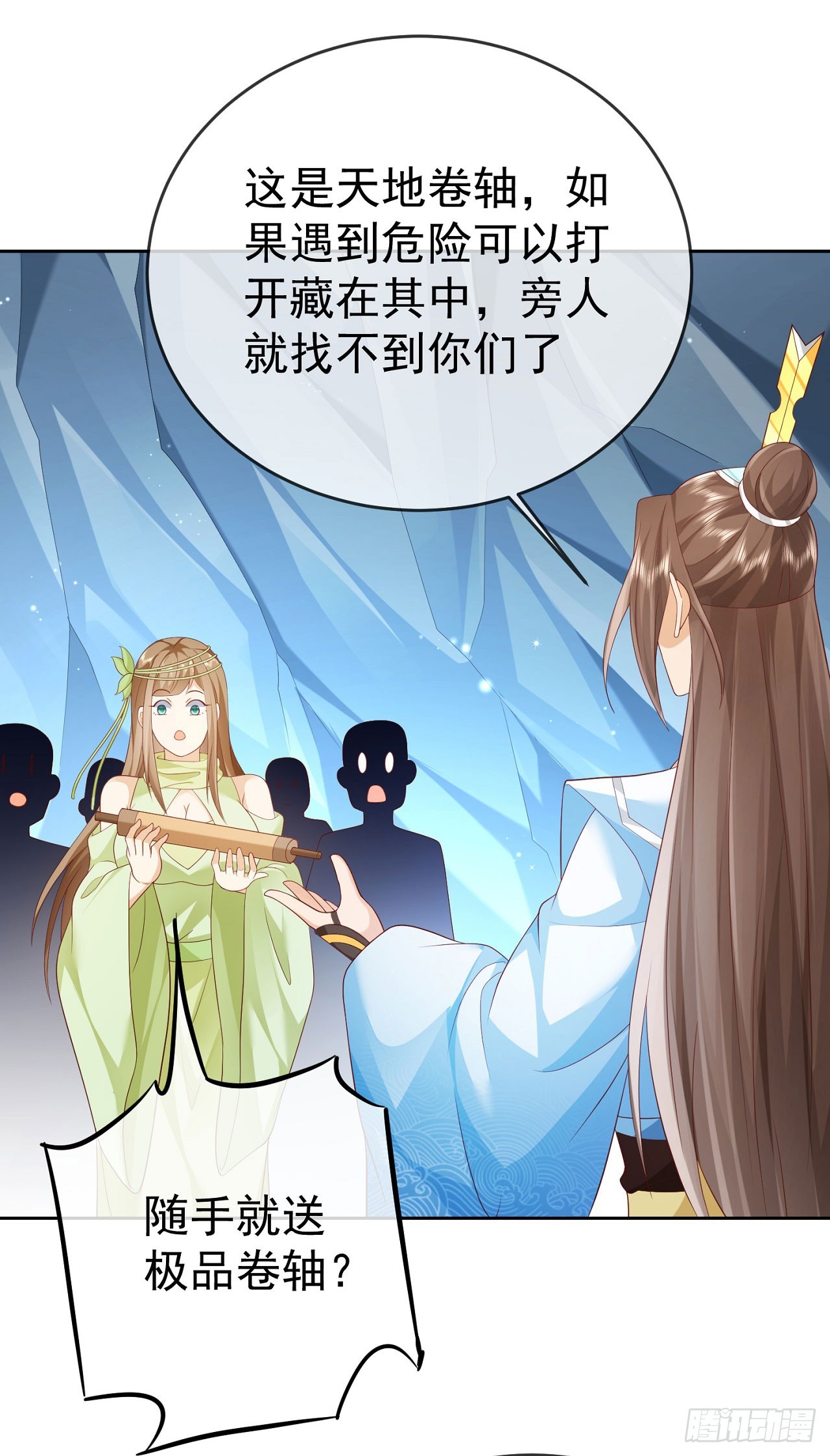 47 一招秒杀8
