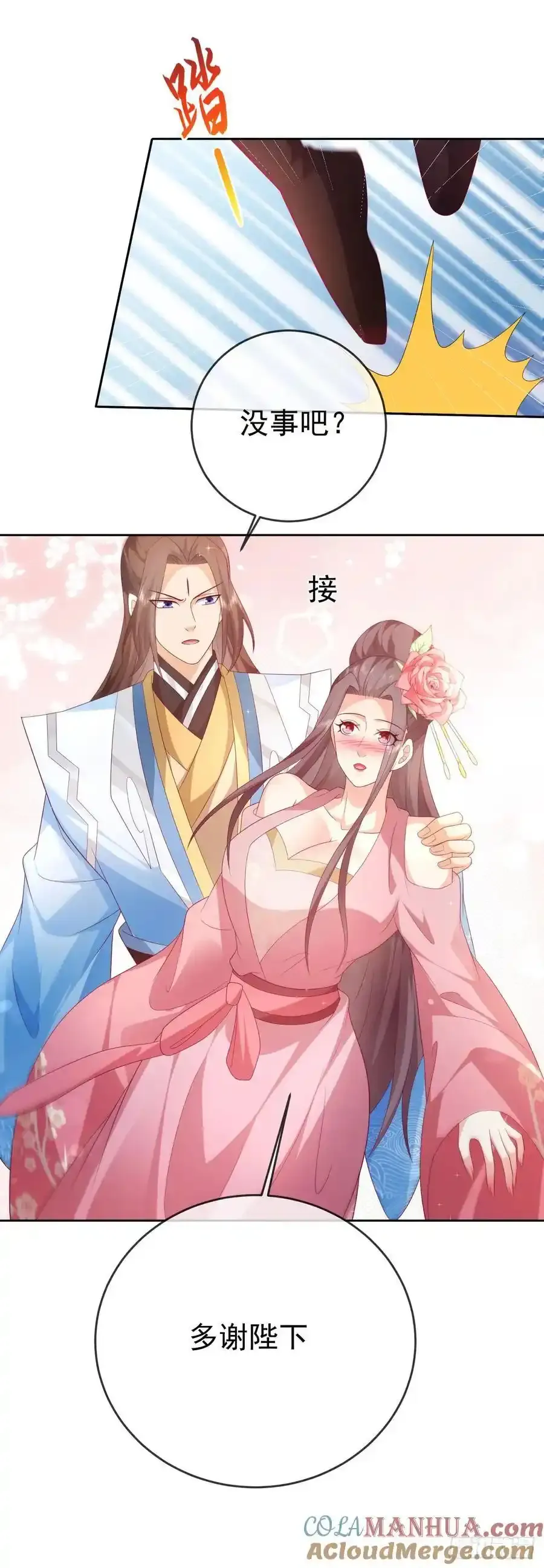93魔神太子6