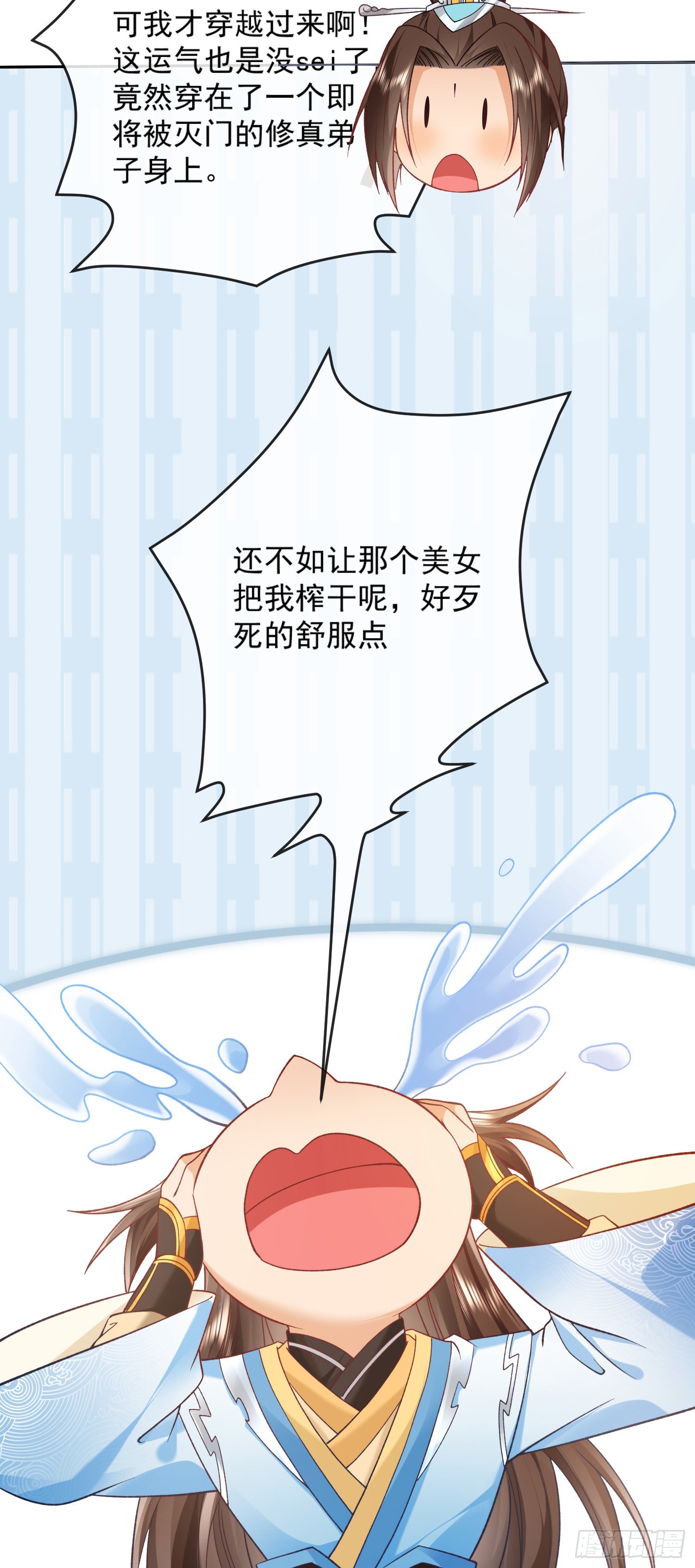 01 刚穿越就要赴死？38