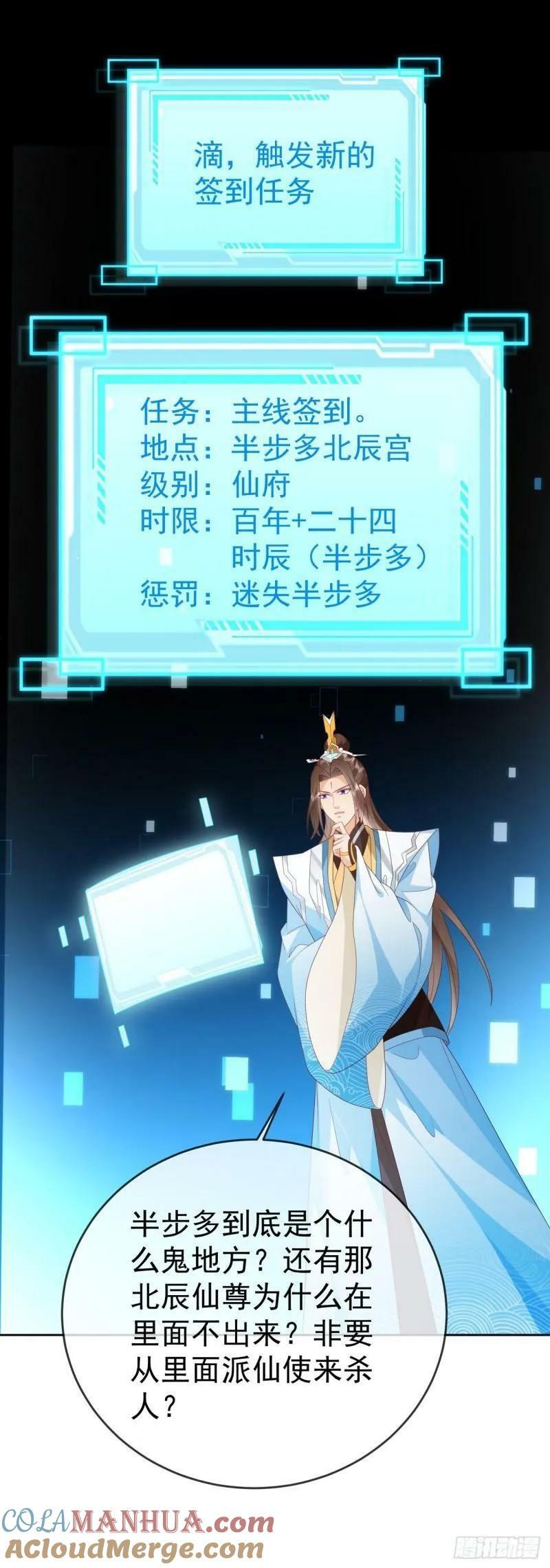 89 天魔大法1