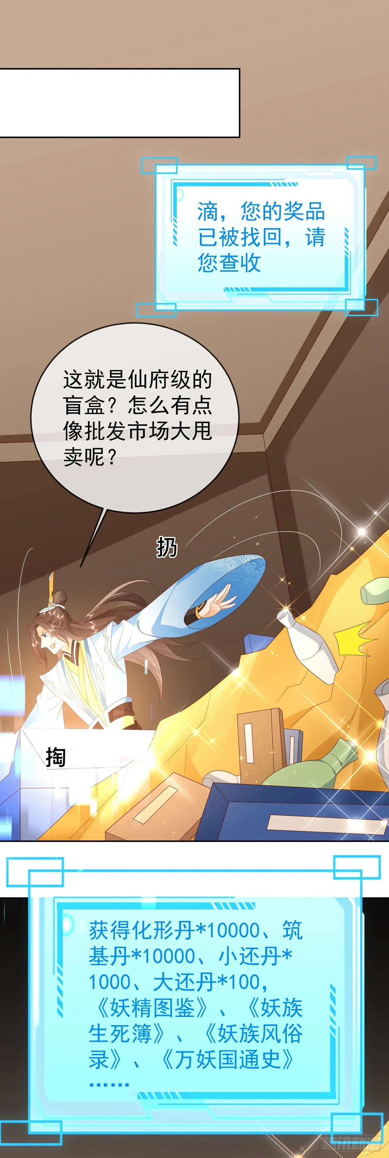 68好多美女22