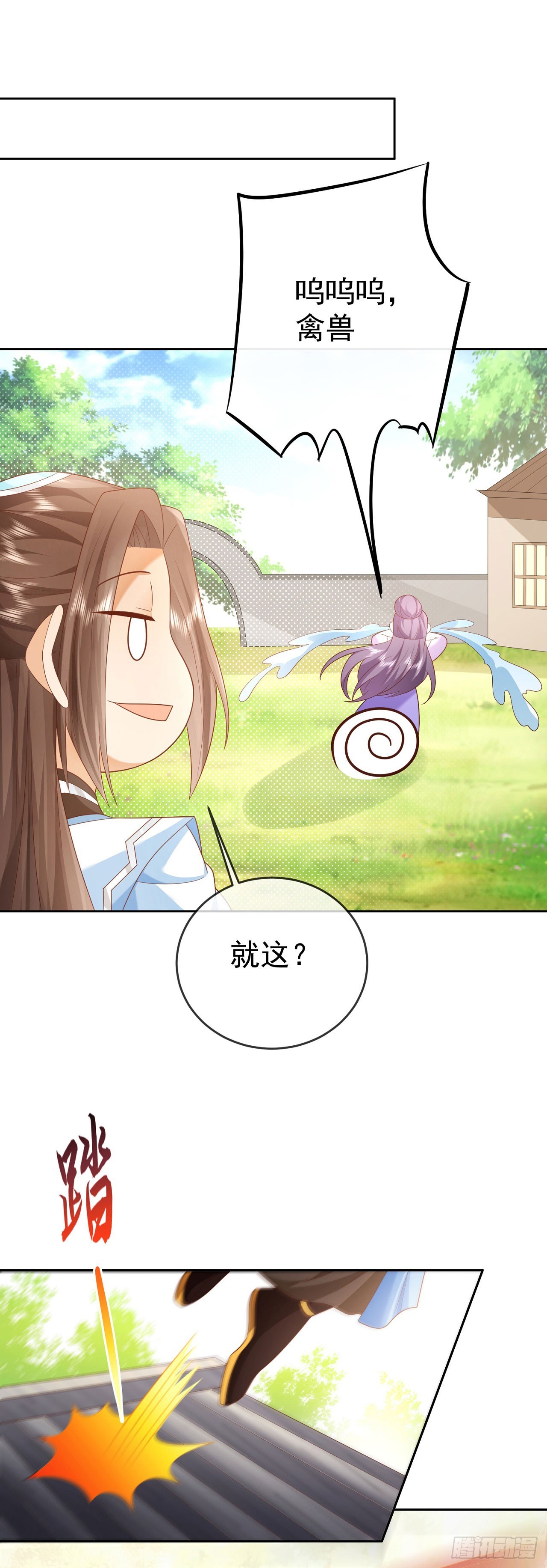 39 惊天大阴谋1